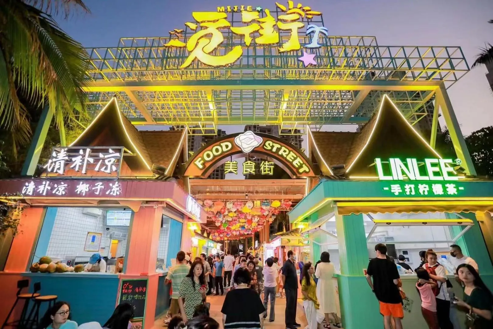 Restaurant/places to eat in Mangrove Tree Resort World Sanya Bay-Kapok