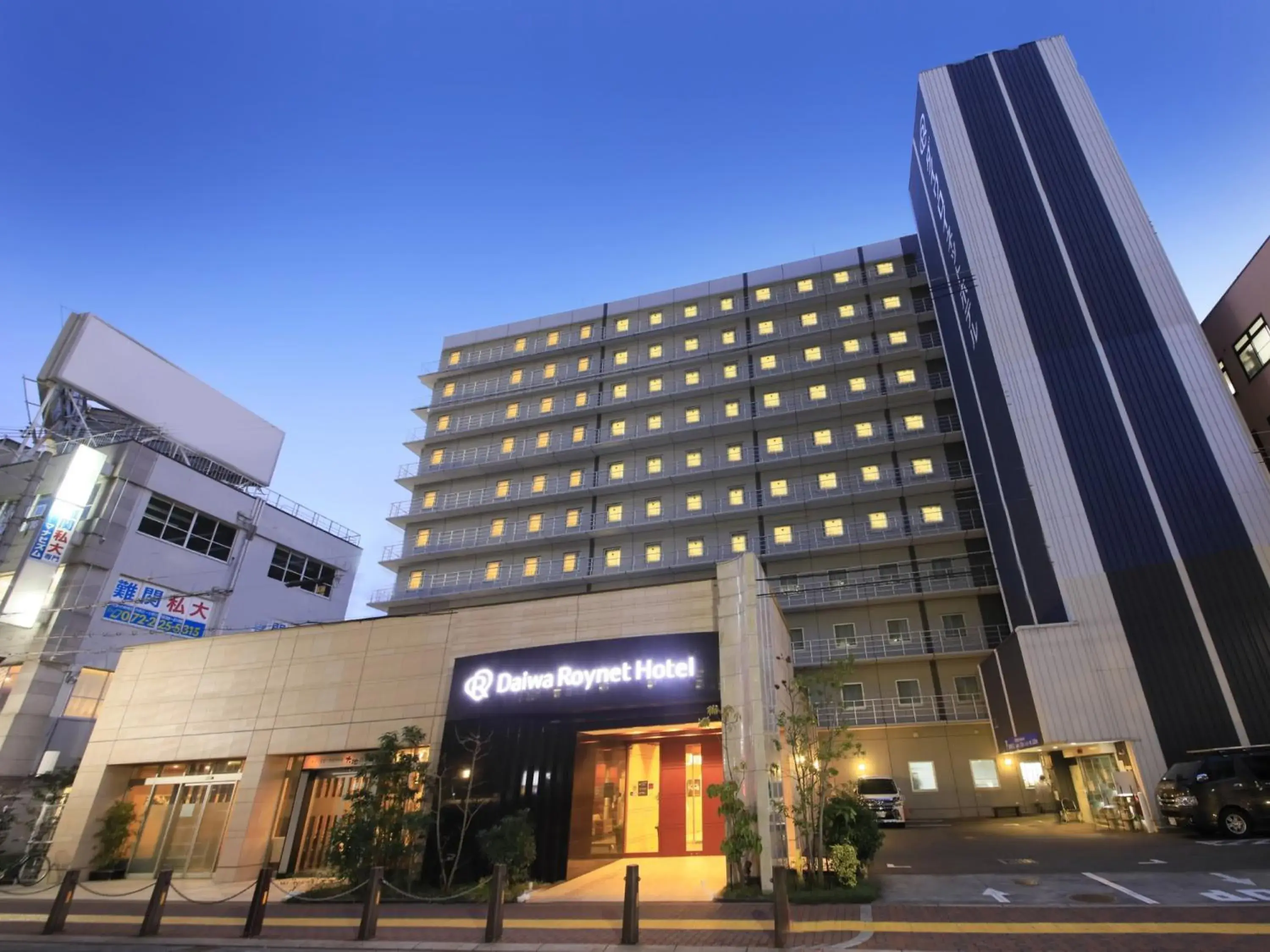 Property building in Daiwa Roynet Hotel Sakai Higashi Property building in Daiwa Roynet Hotel Sakai Higashi