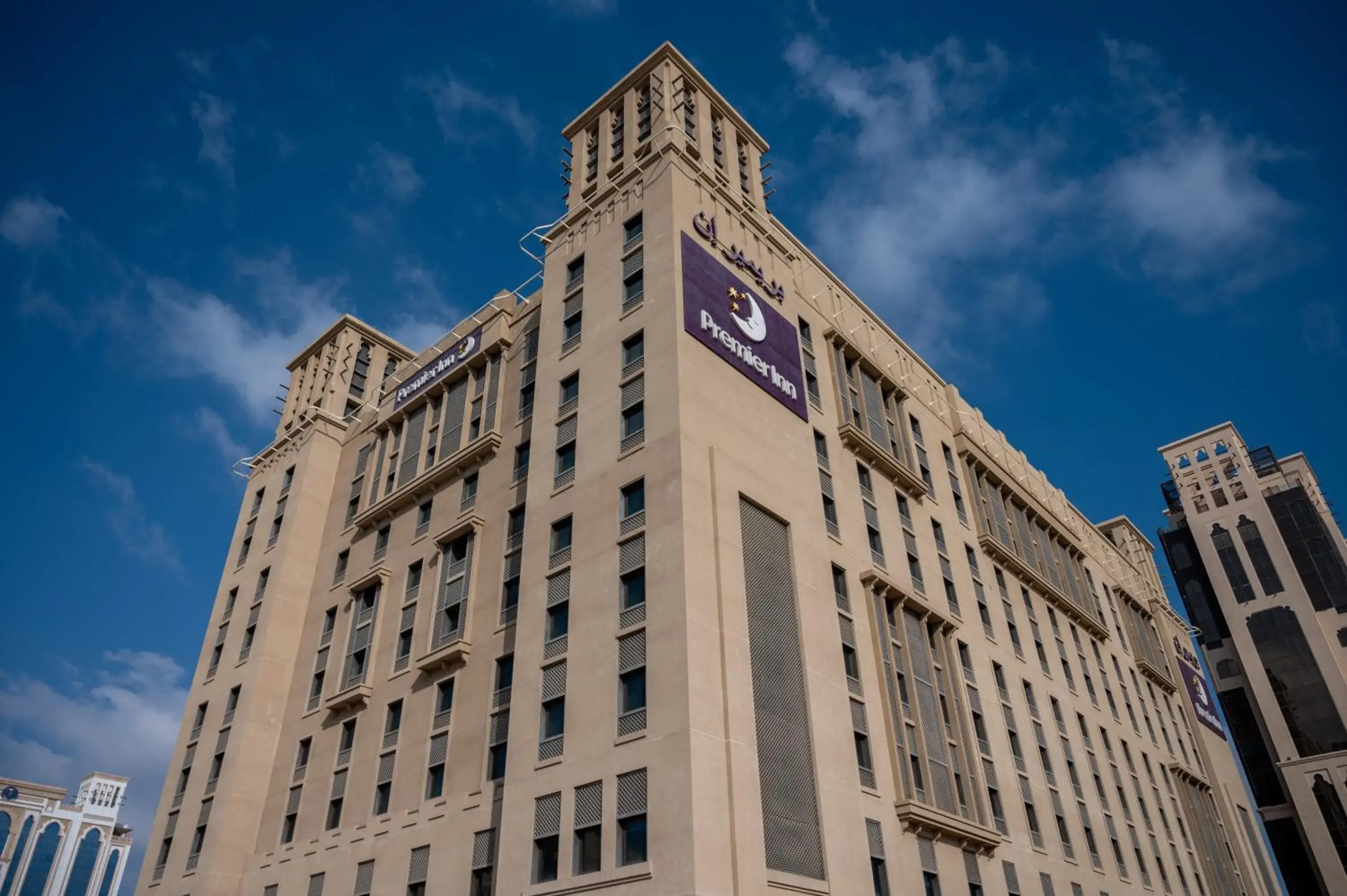 Property building in Premier Inn Dubai Al Jaddaf Property building in Premier Inn Dubai Al Jaddaf