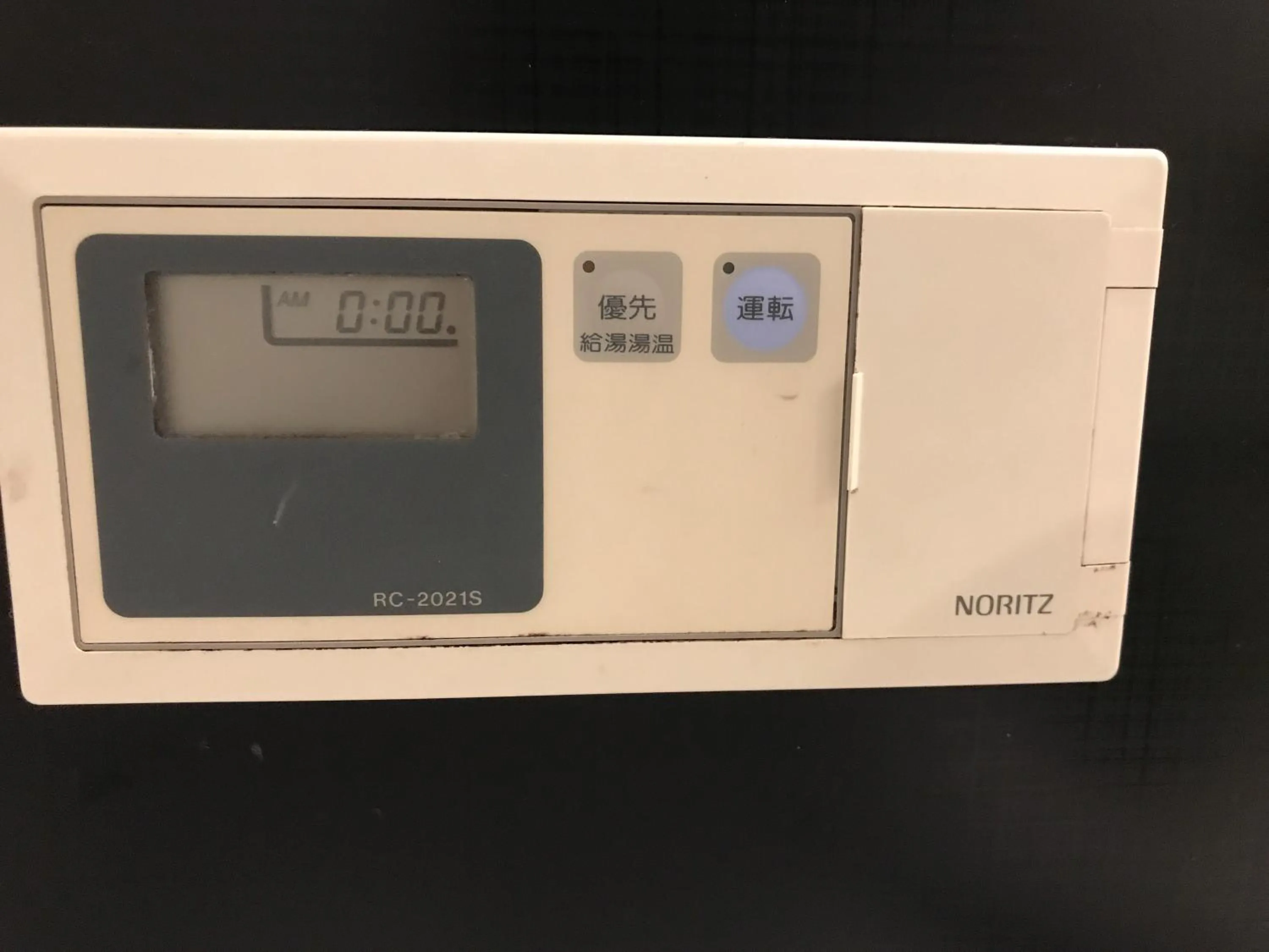 Umenotoan Sakaimachi Bettei