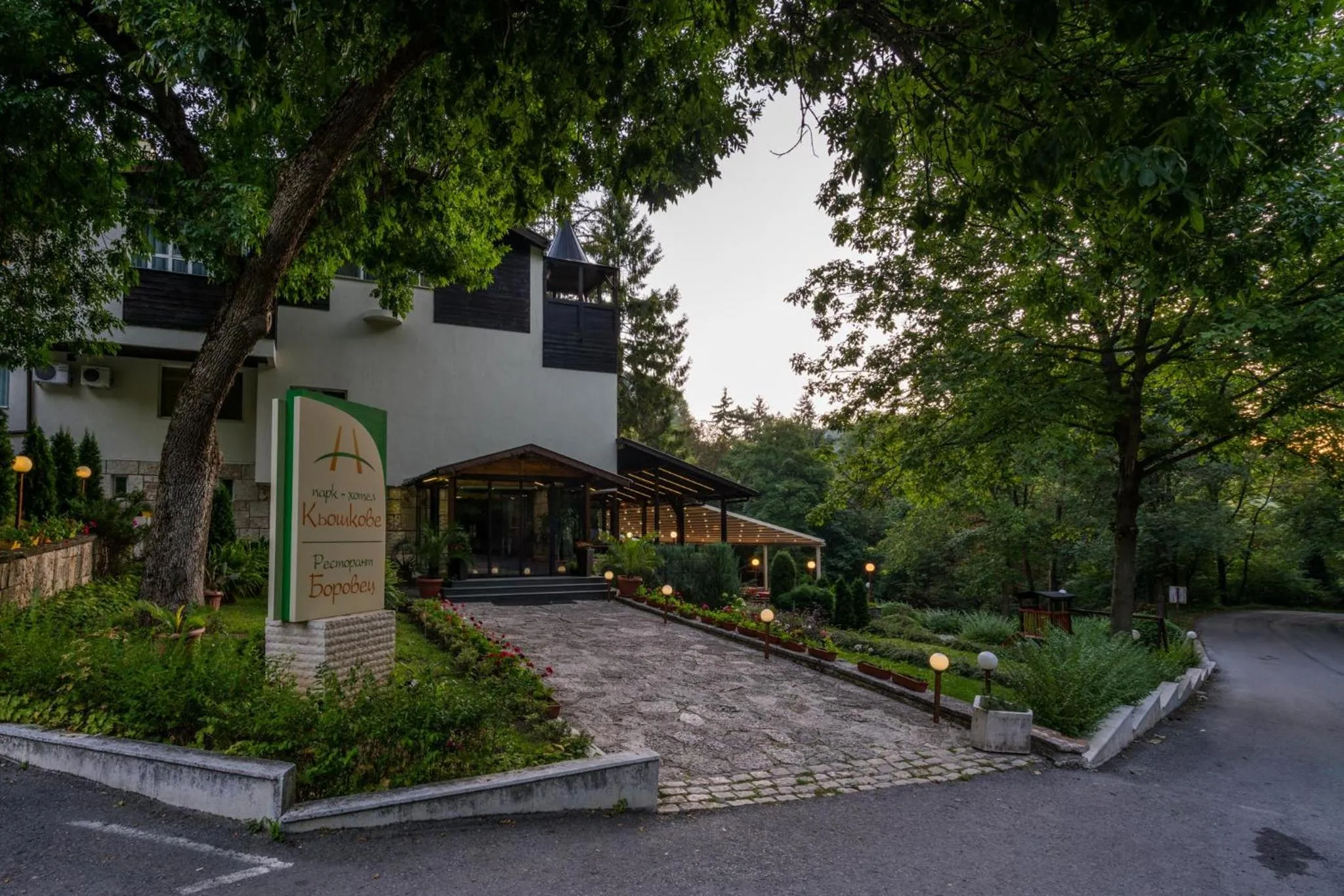 Facade/entrance in Family Park Hotel Kyoshkove