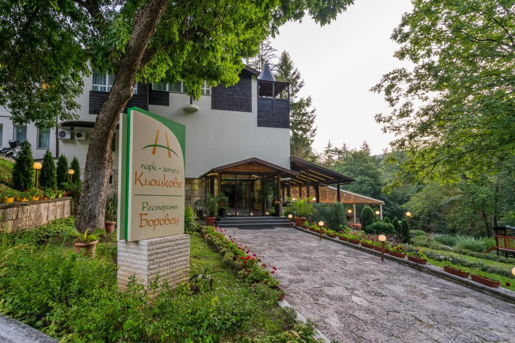 Facade/entrance in Family Park Hotel Kyoshkove