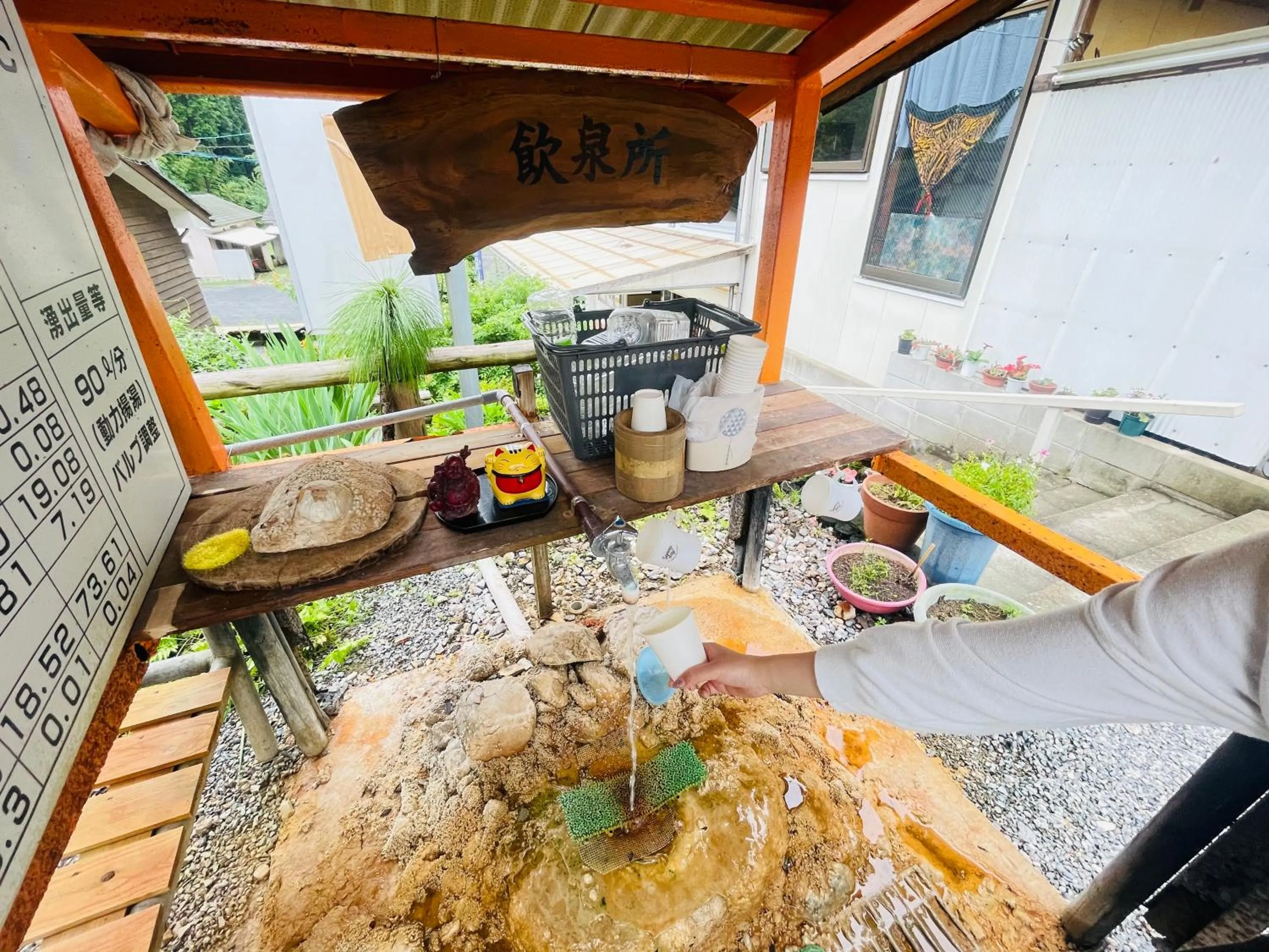 Ramune Onsen Senju no Sato