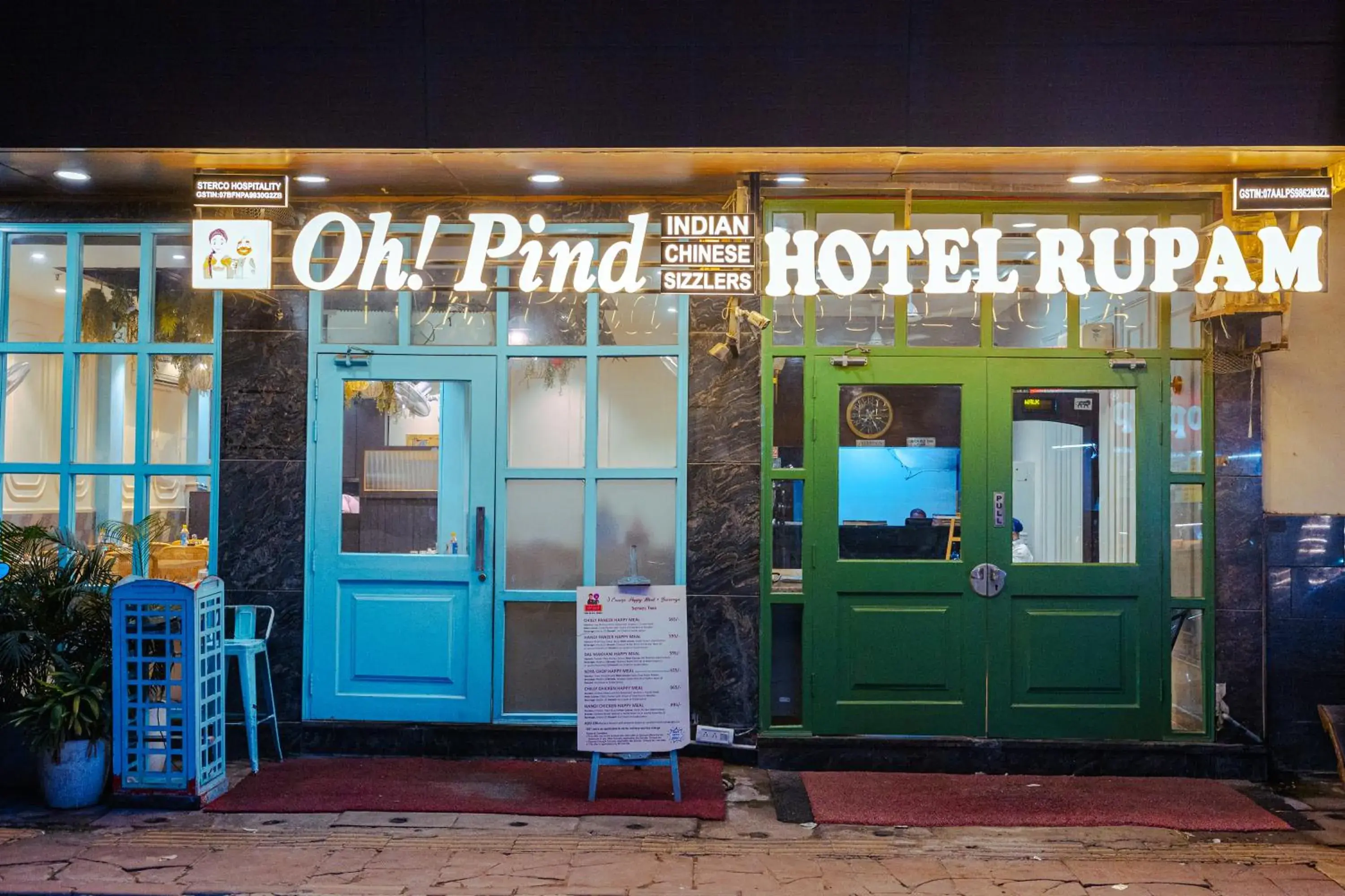 Facade/entrance in Rupam Hotel Facade/entrance in Rupam Hotel