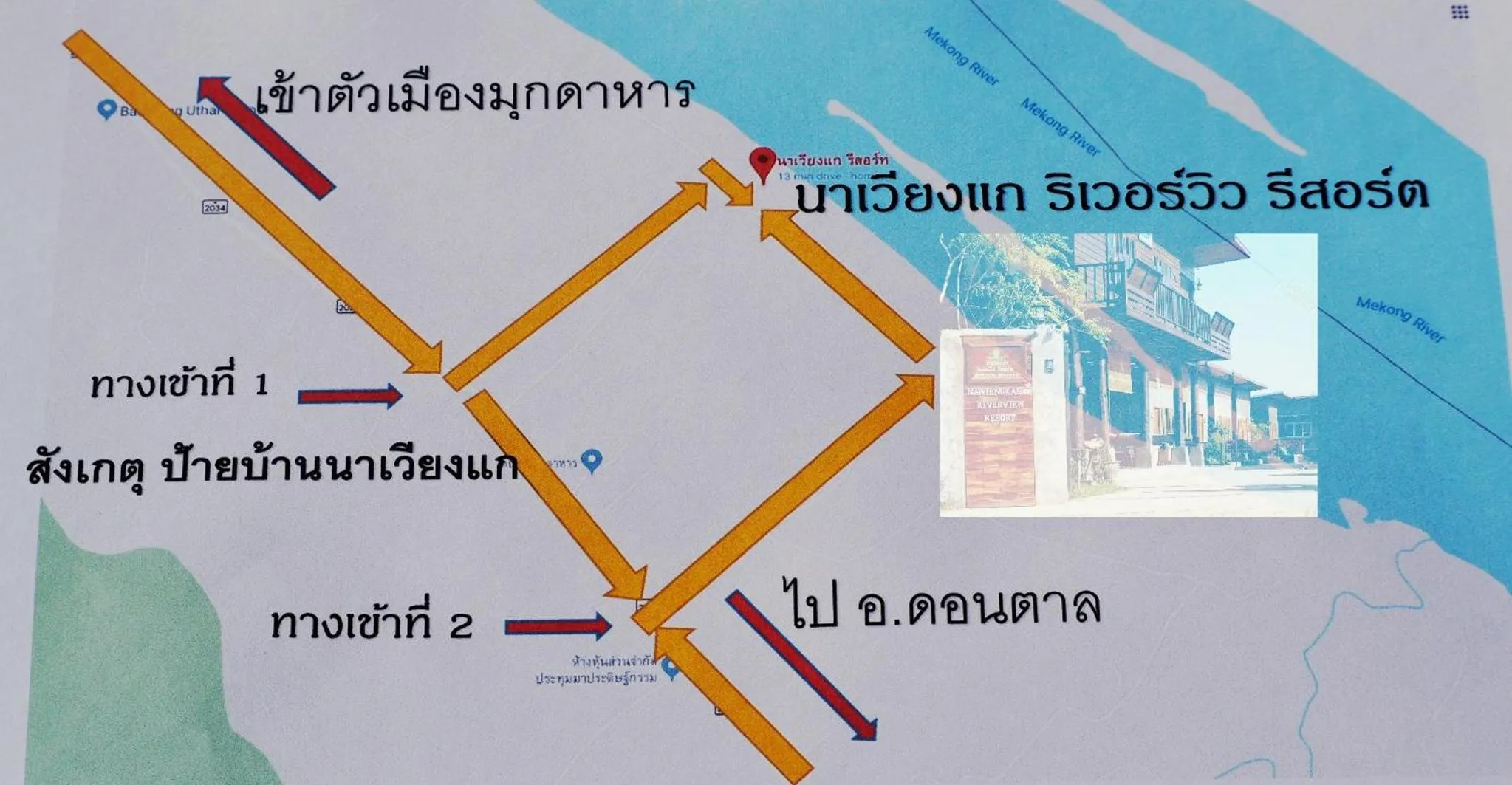 NawiengkaeRiverview Resort