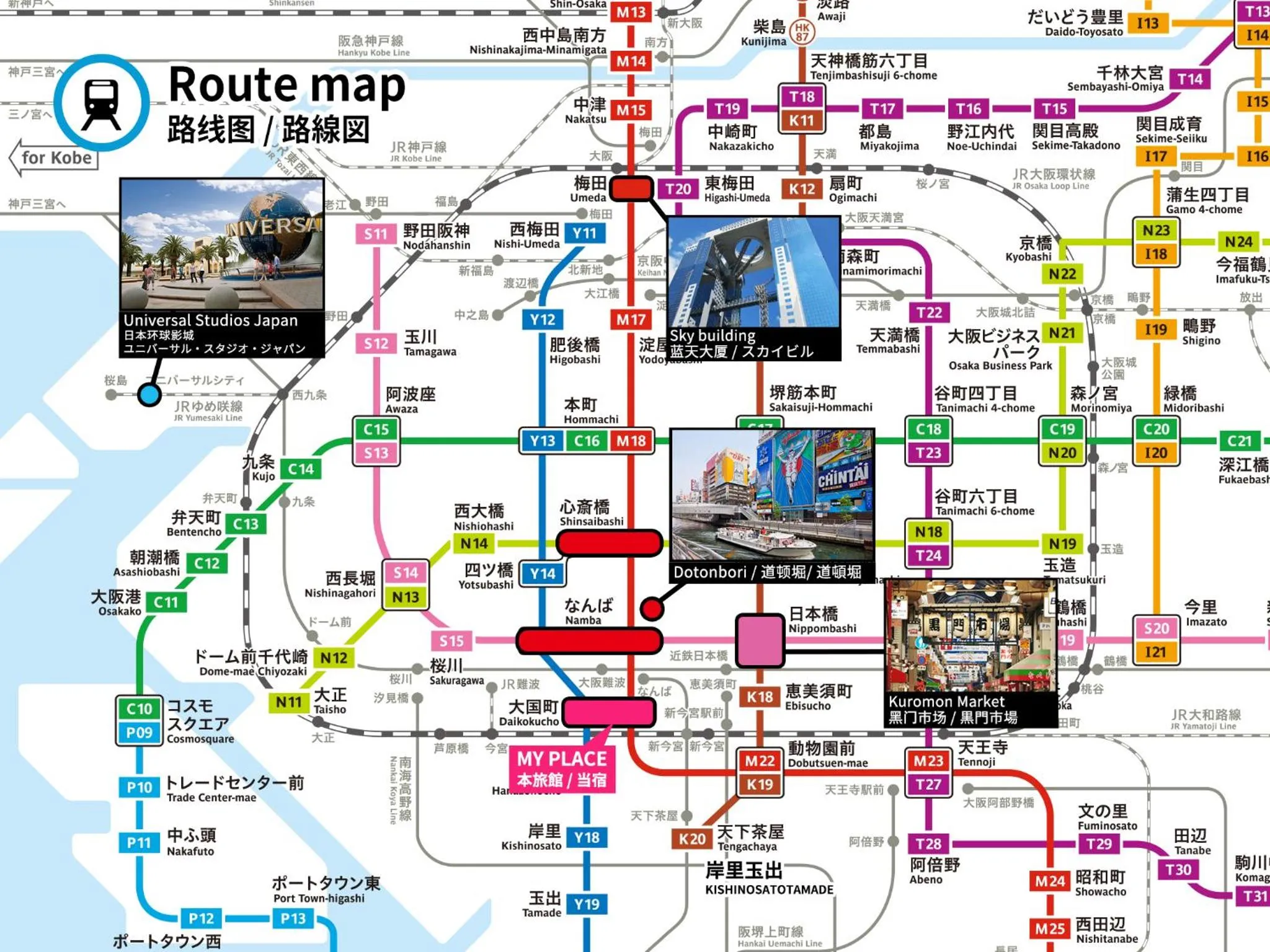 Off site in Exia Daikoku AFP Apartment