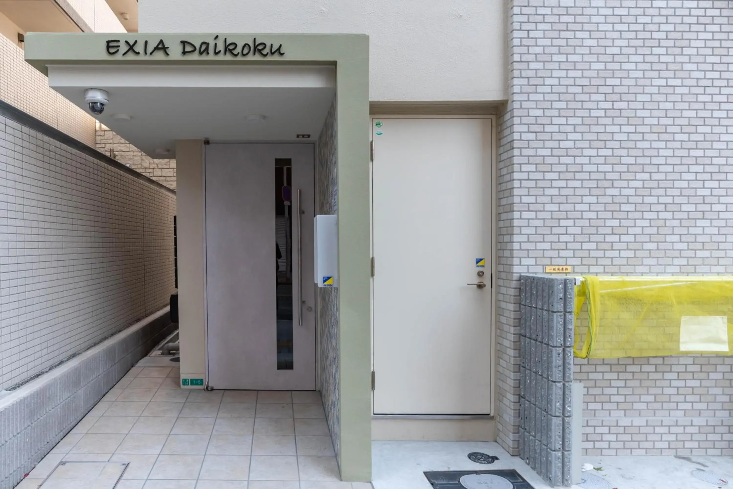 Facade/entrance in Exia Daikoku AFP Apartment Facade/entrance in Exia Daikoku AFP Apartment