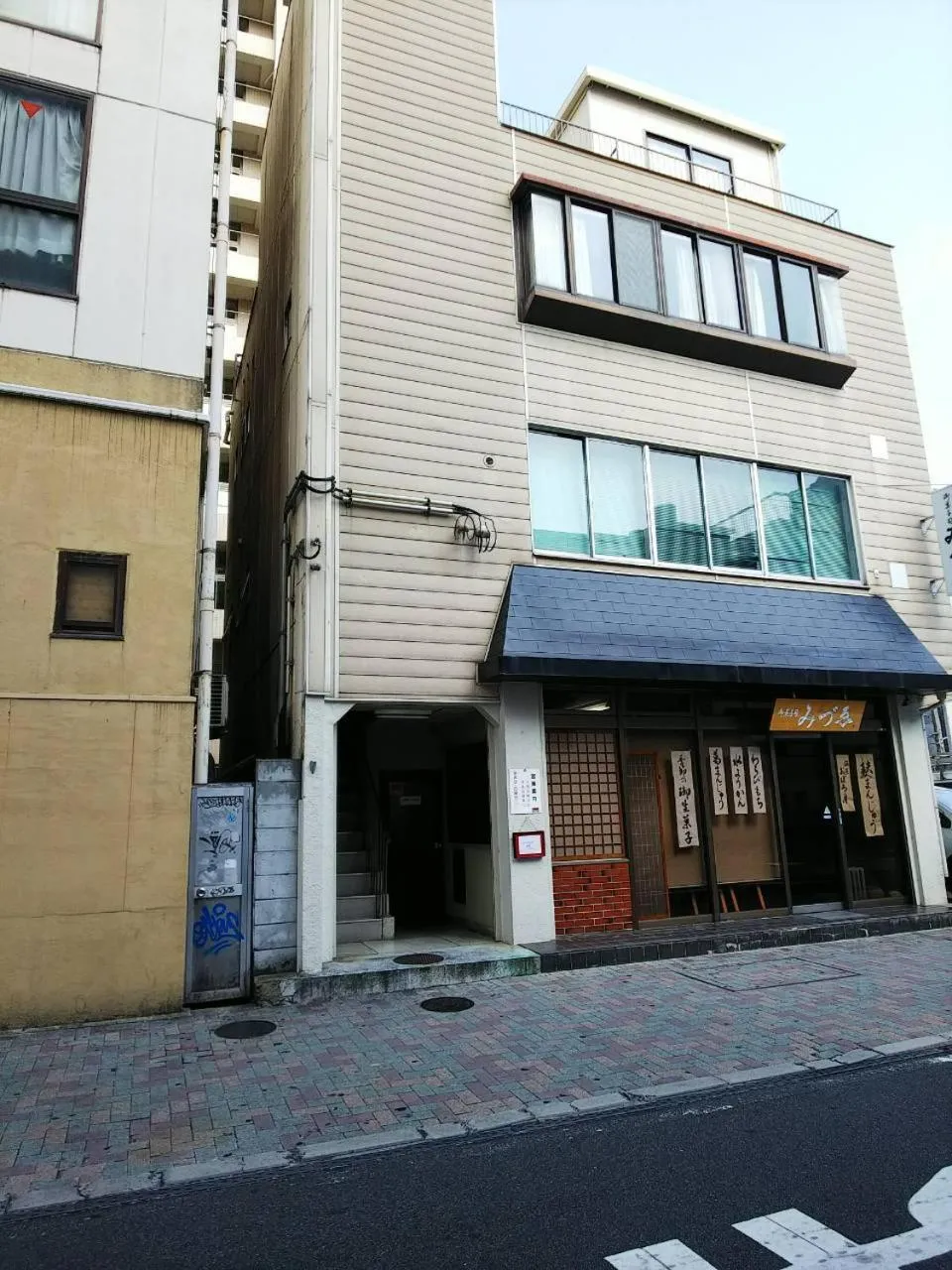 Special Honmachi