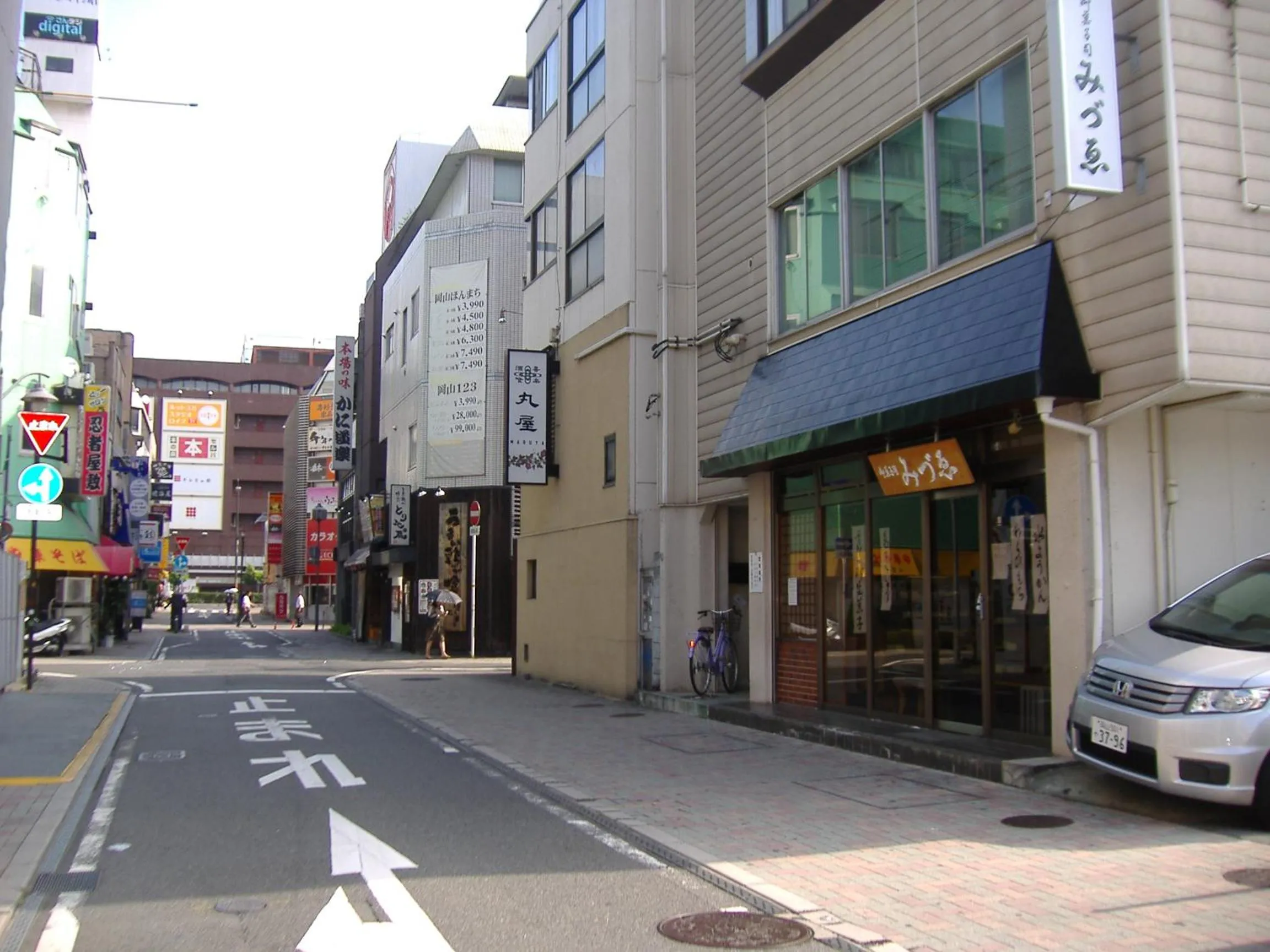 Special Honmachi