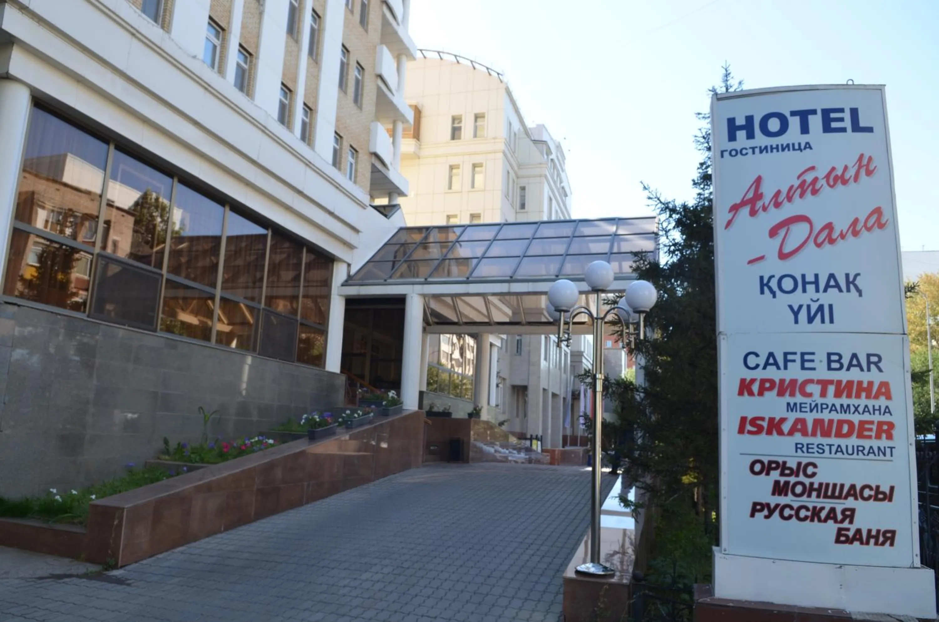 Property building in Altyn Dala Hotel