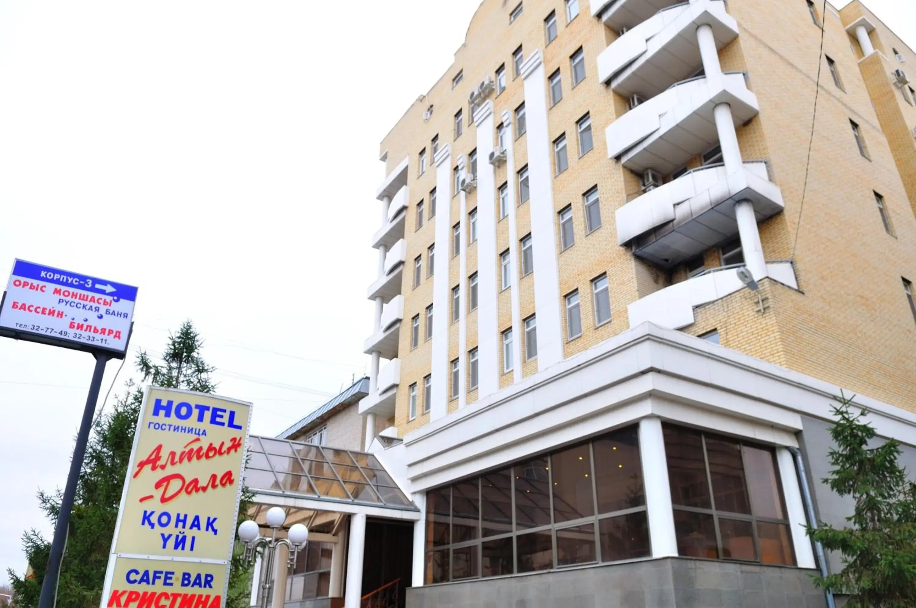 Altyn Dala Hotel Altyn Dala Hotel
