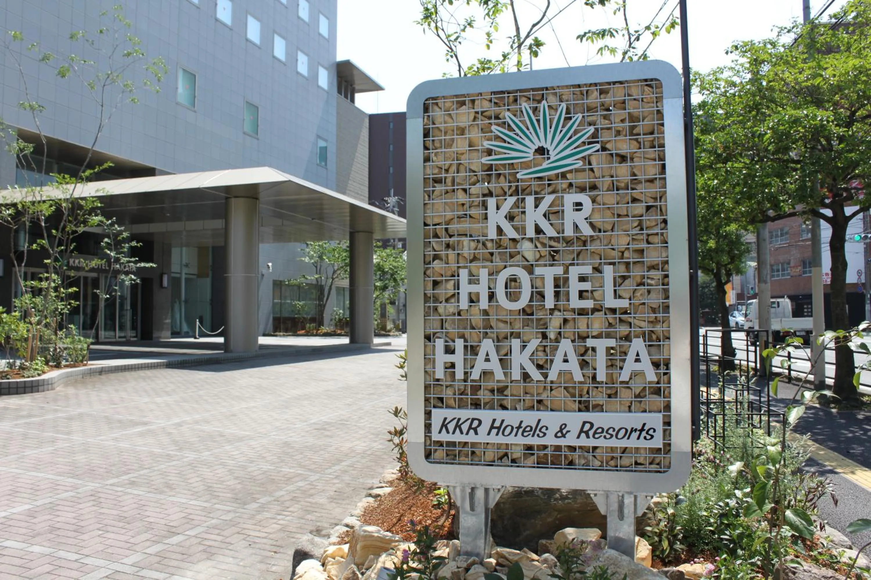 Facade/entrance in KKR Hotel Hakata