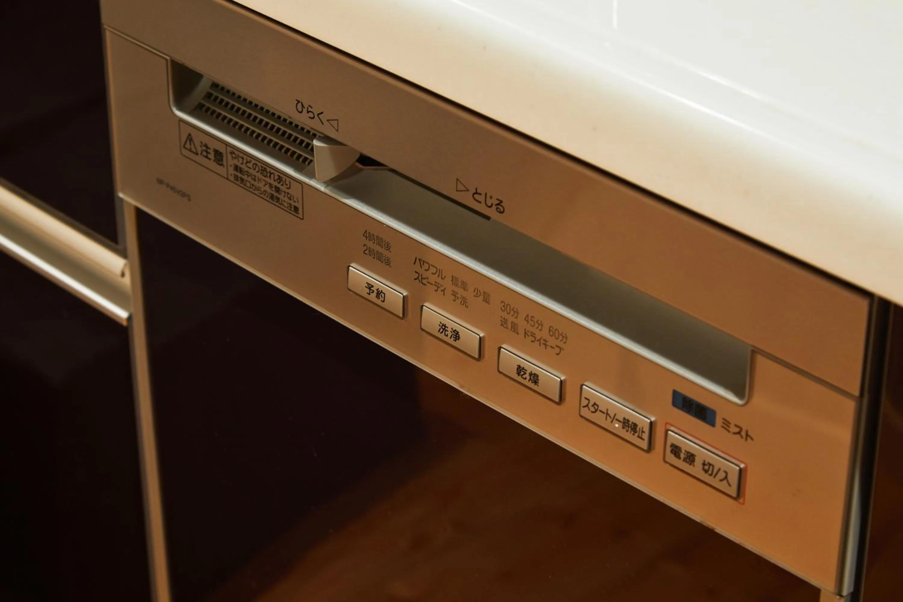 Kitchen or kitchenette in Miro Shijo Kawaramachi Tei