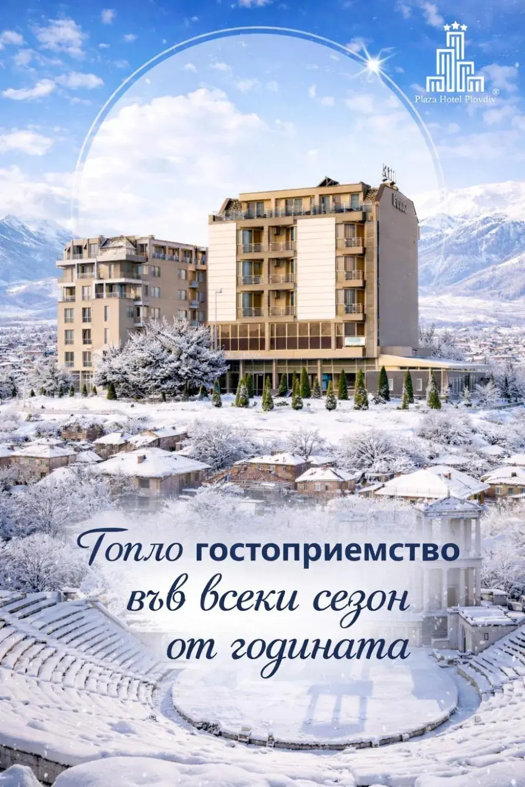 Property building in Plaza Hotel Plovdiv - Free Parking Property building in Plaza Hotel Plovdiv - Free Parking