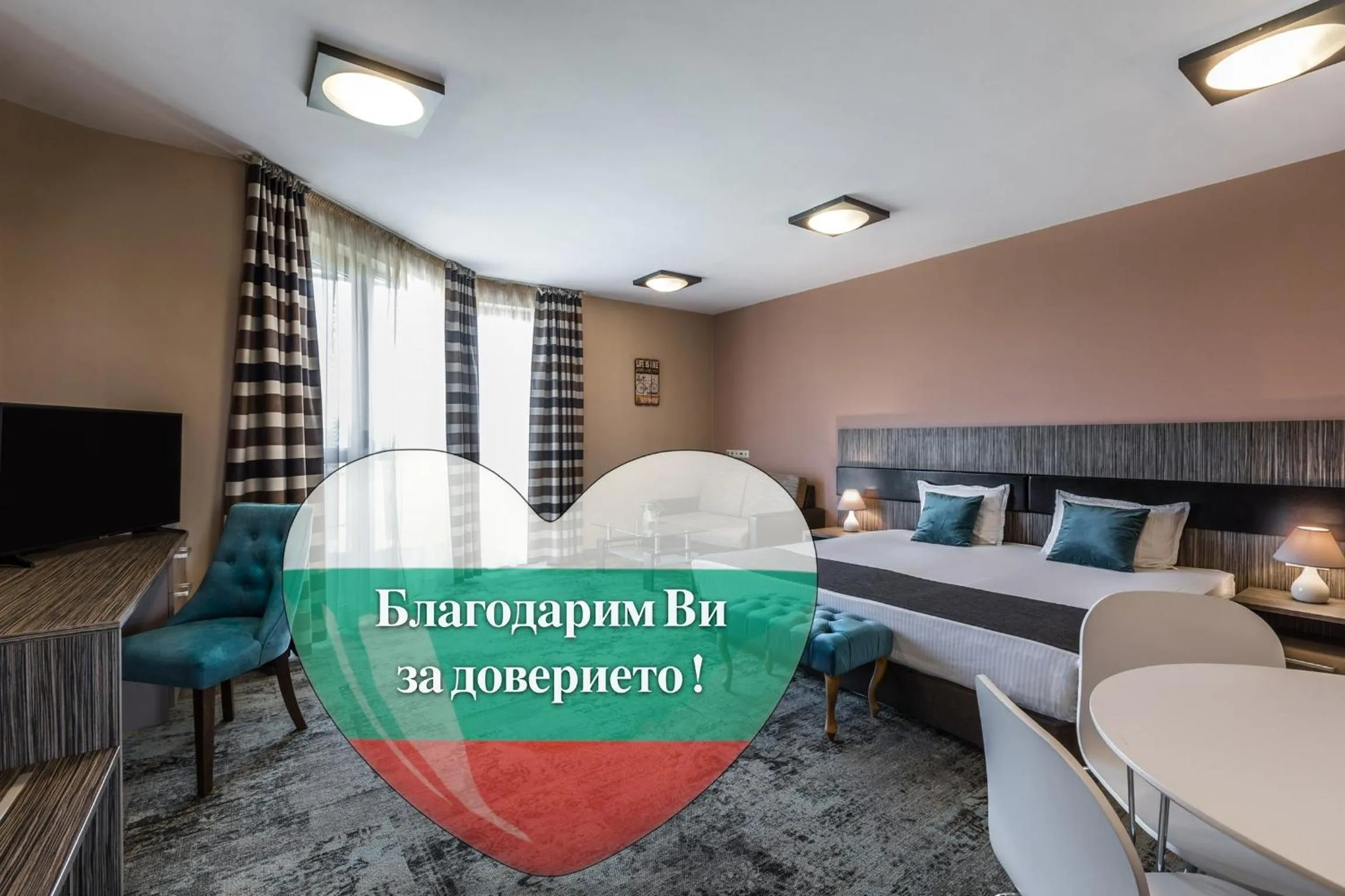 Photo of the whole room, Bed in Plaza Hotel Plovdiv - Free Parking