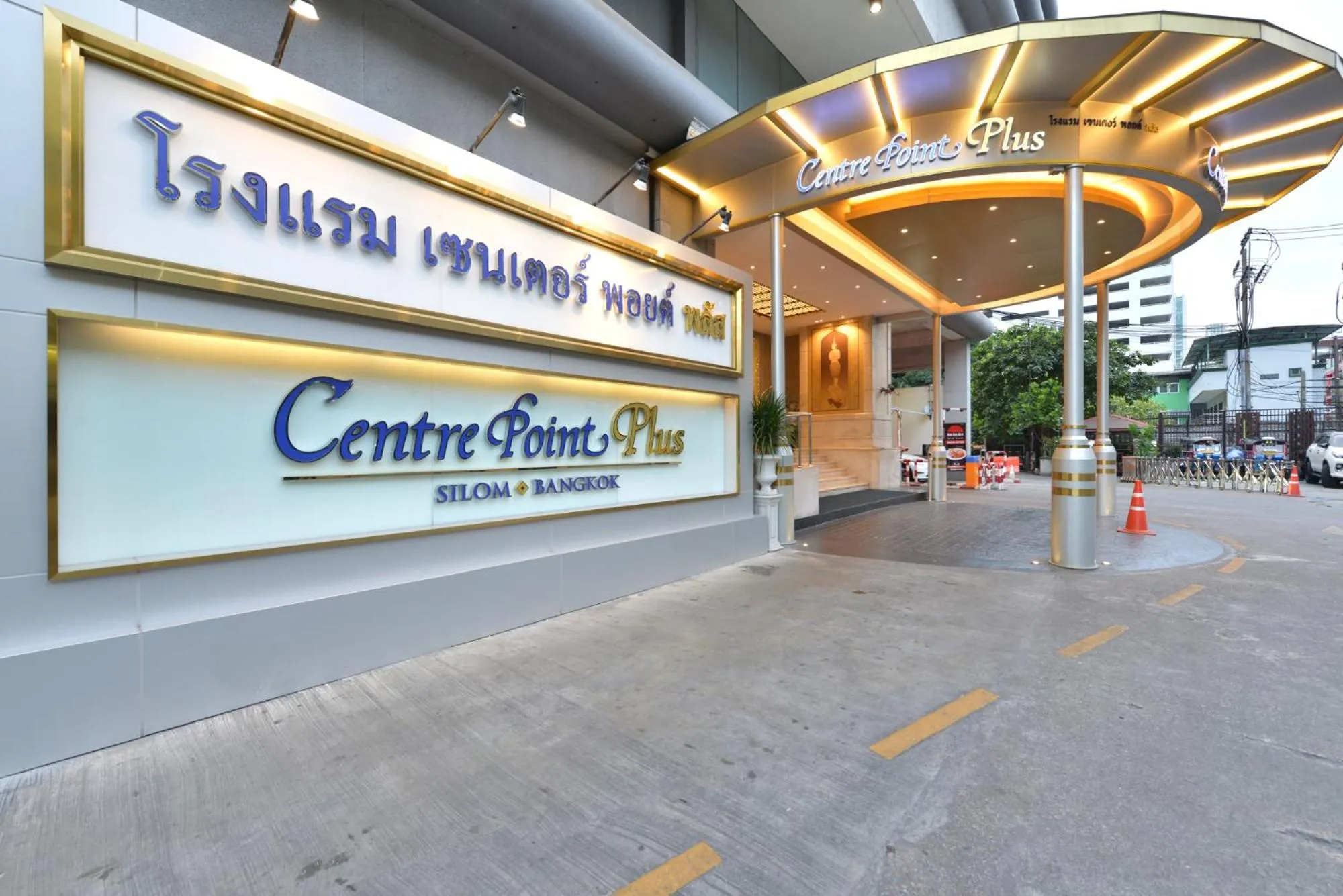 Property building in Centre Point Plus Hotel Silom - Newly Renovated