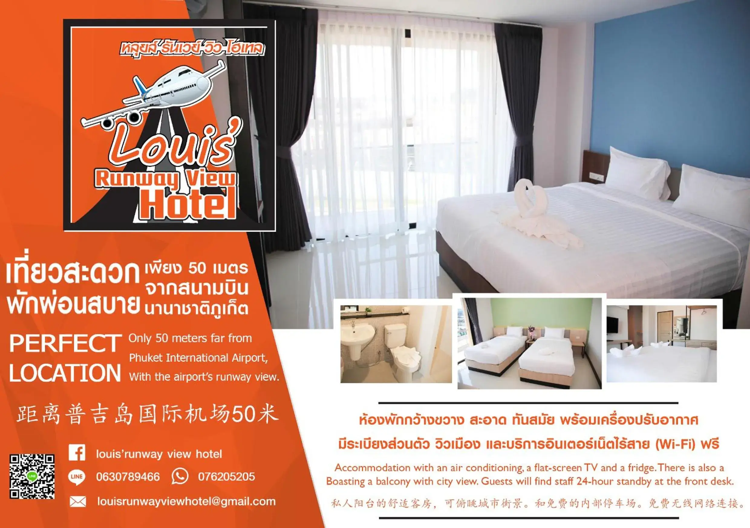 Property logo or sign, Bed in Louis' Runway View Hotel - SHA Extra Plus Property logo or sign, Bed in Louis' Runway View Hotel - SHA Extra Plus