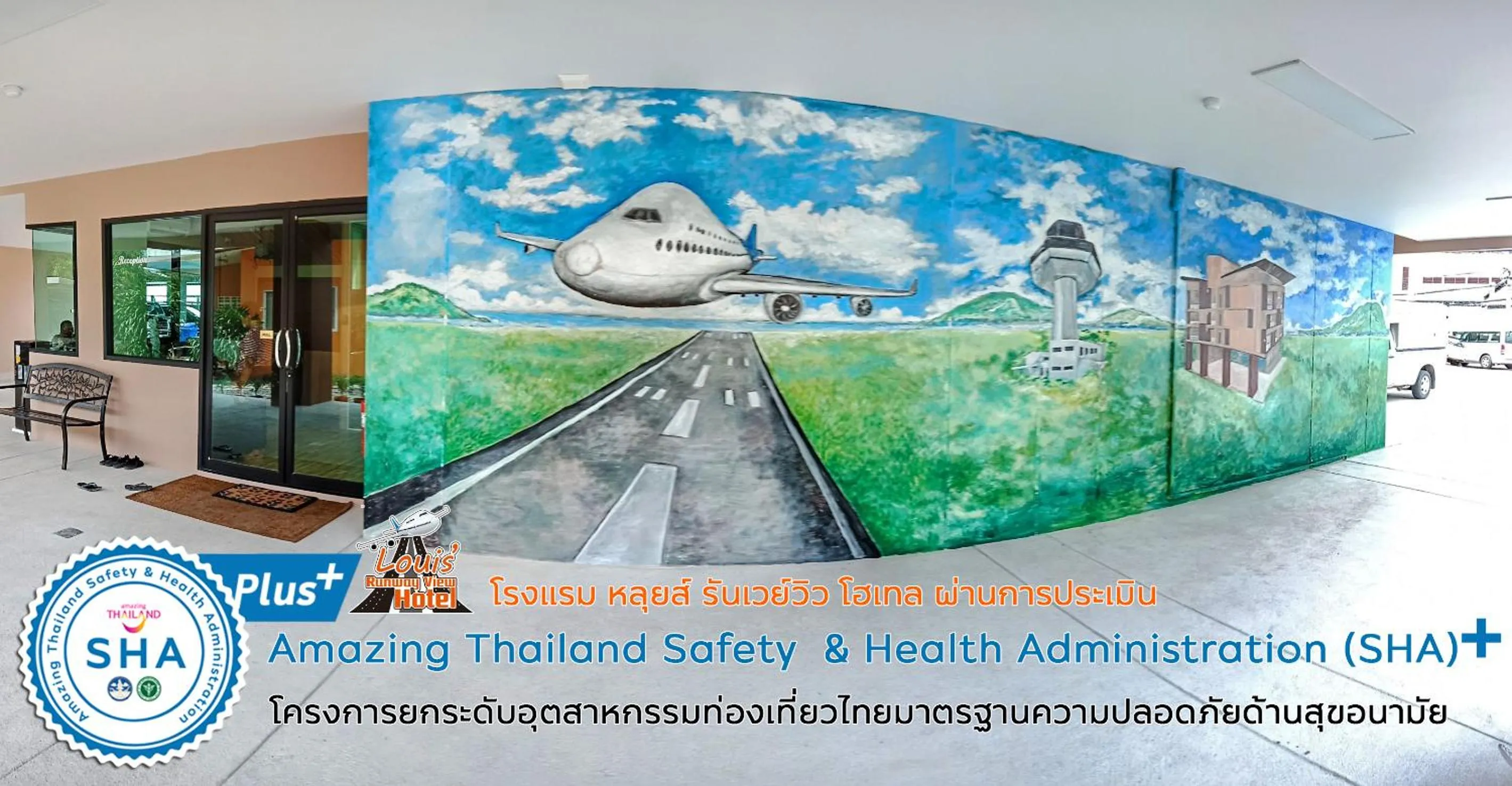 Louis' Runway View Hotel - SHA Extra Plus