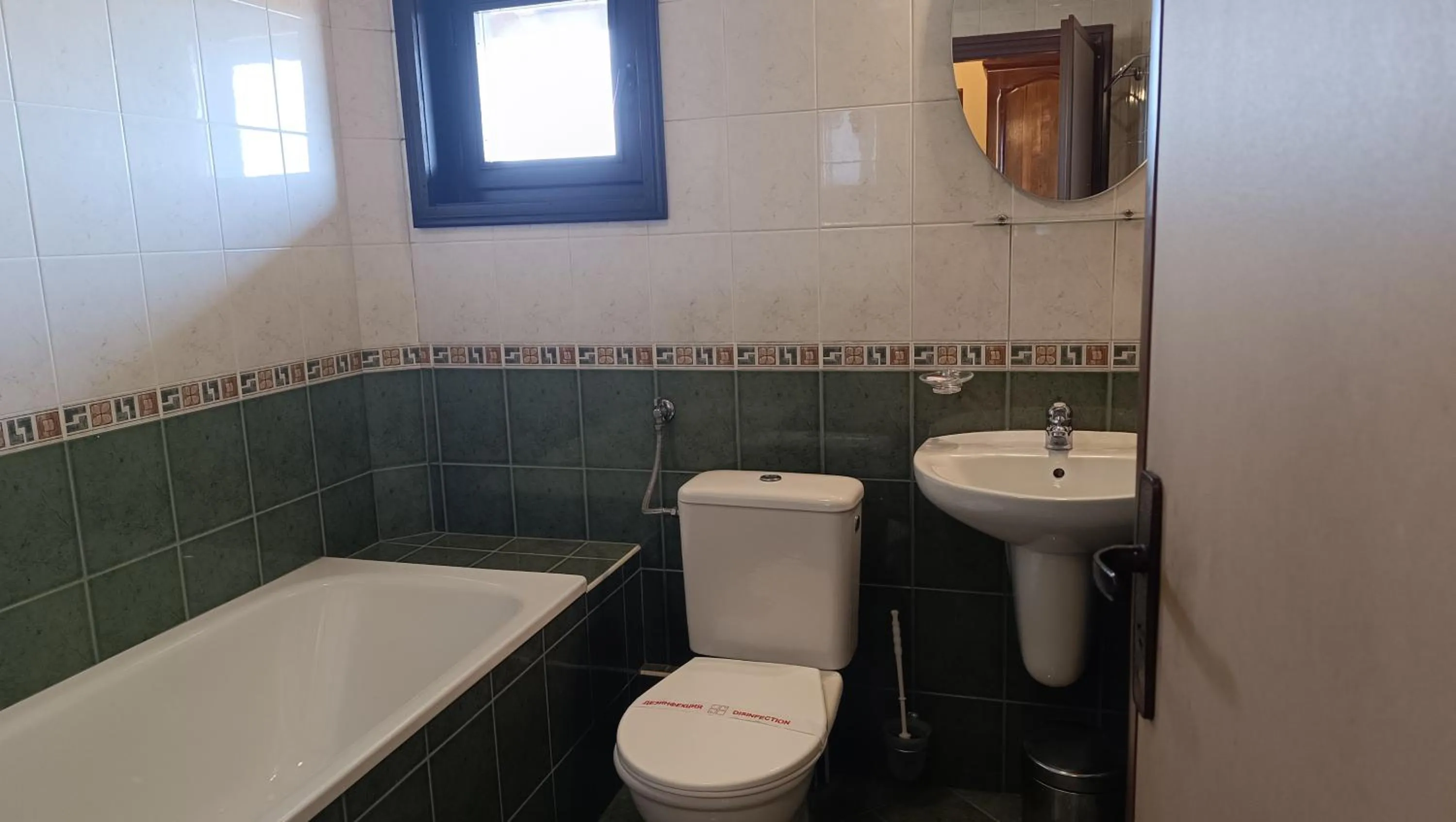Bathroom in Hotel St. George Pobedonosets
