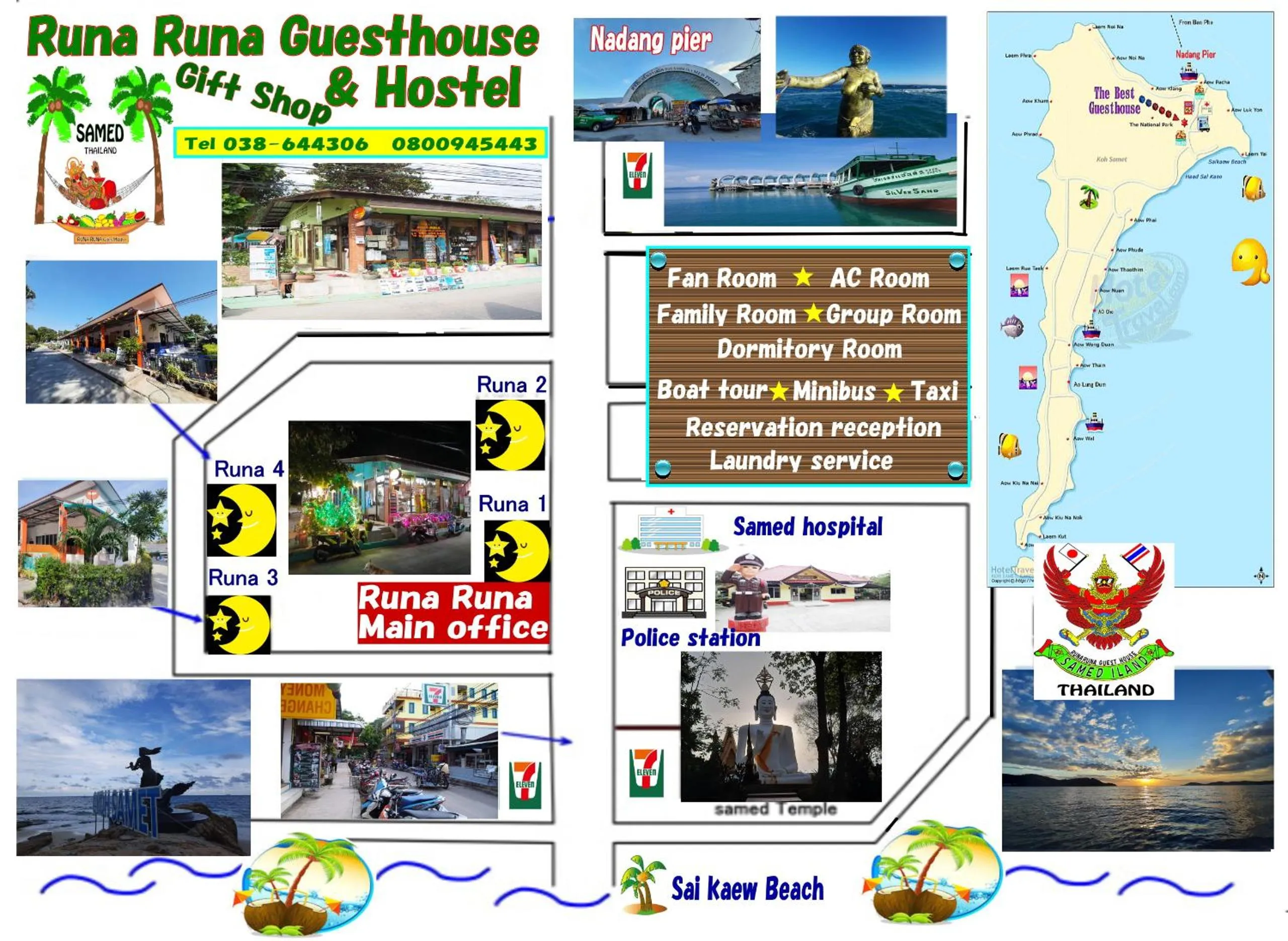 Nearby landmark in Samed Runa Village