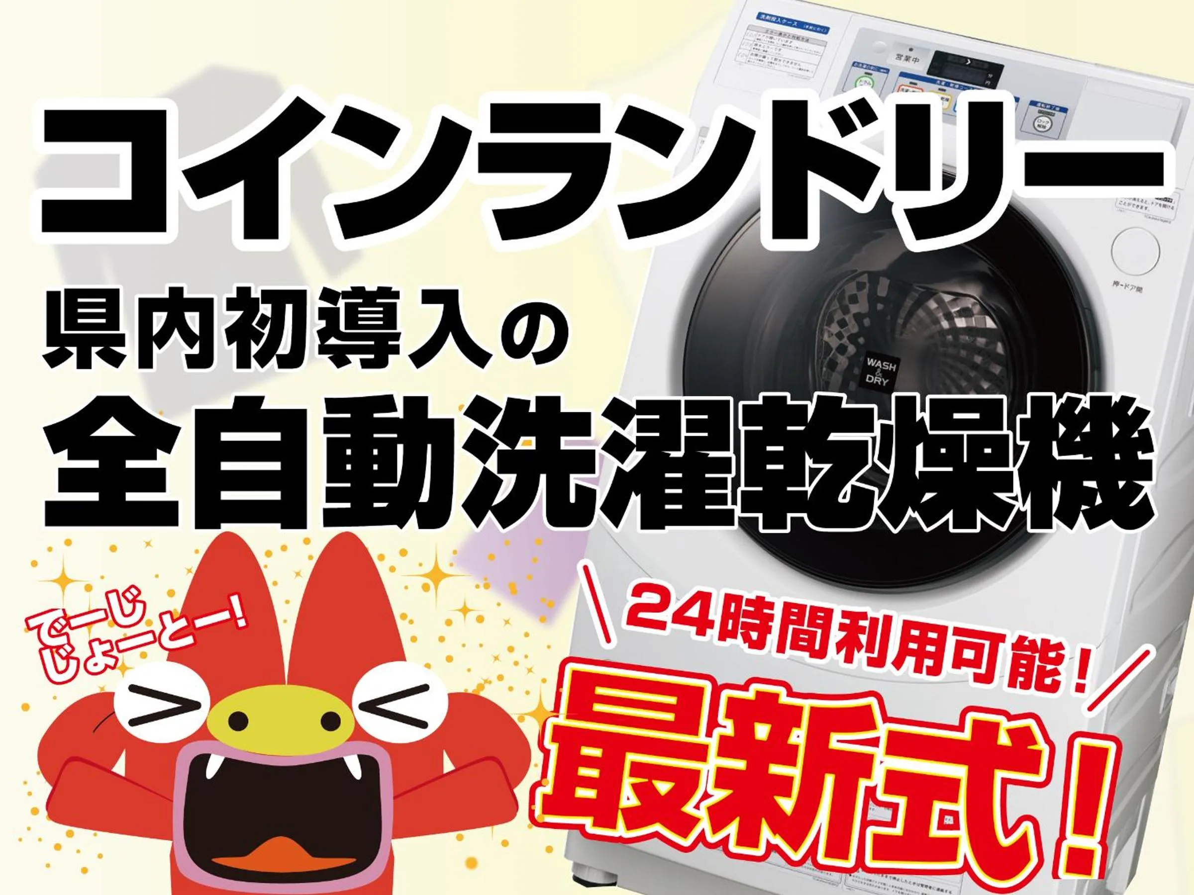 Area and facilities in Hotel Ocean