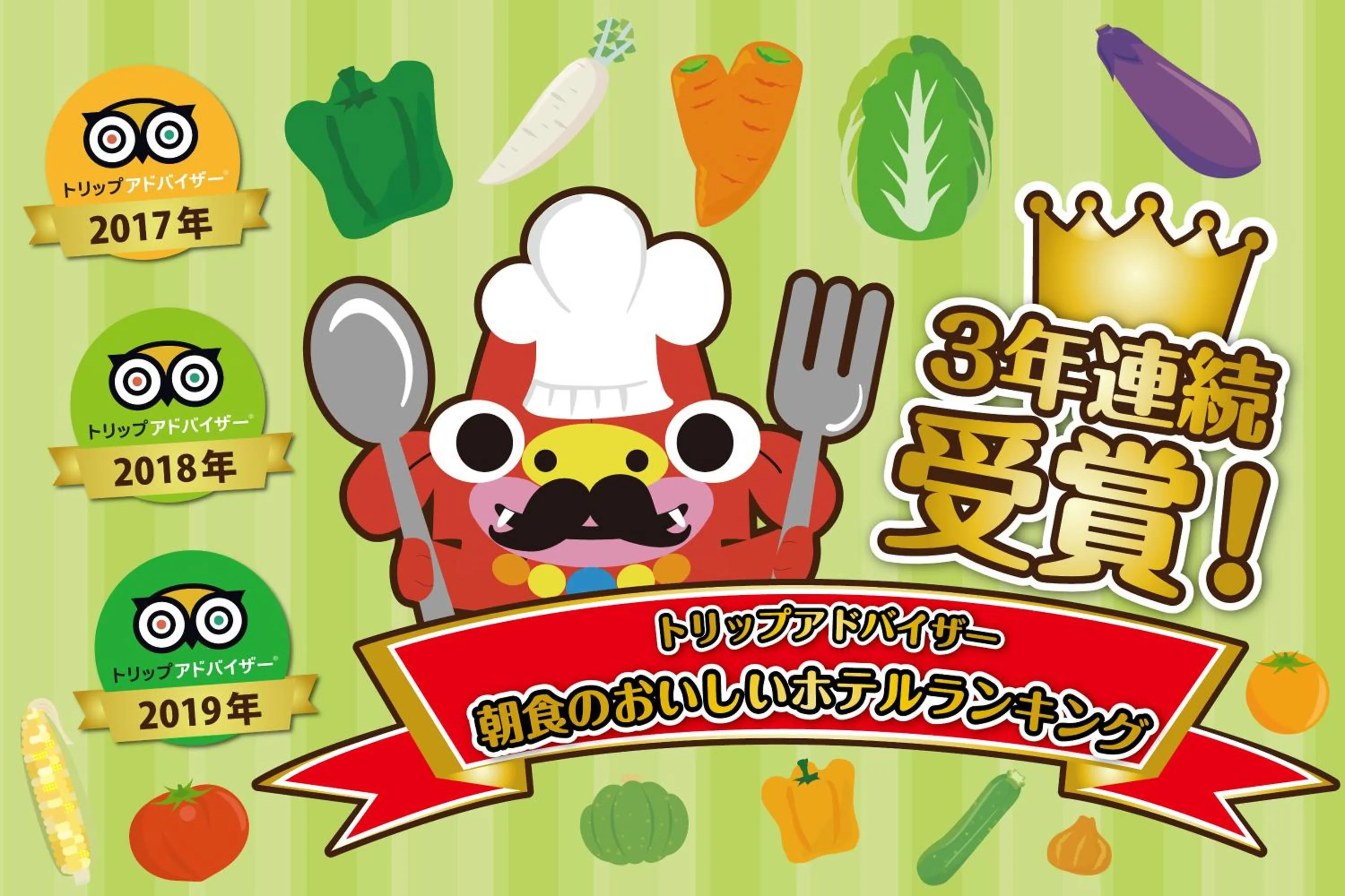 Logo/Certificate/Sign in Hotel Ocean