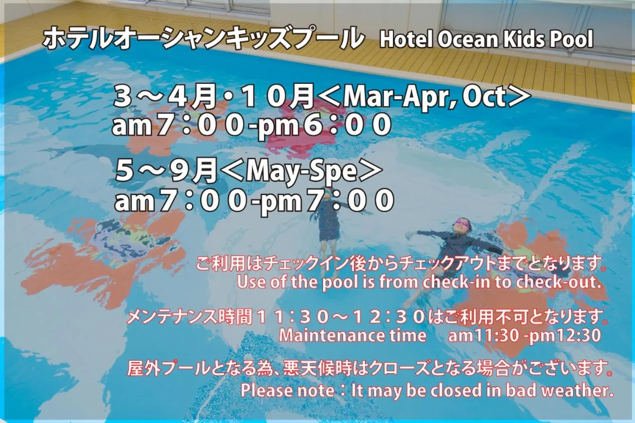 Hotel Ocean