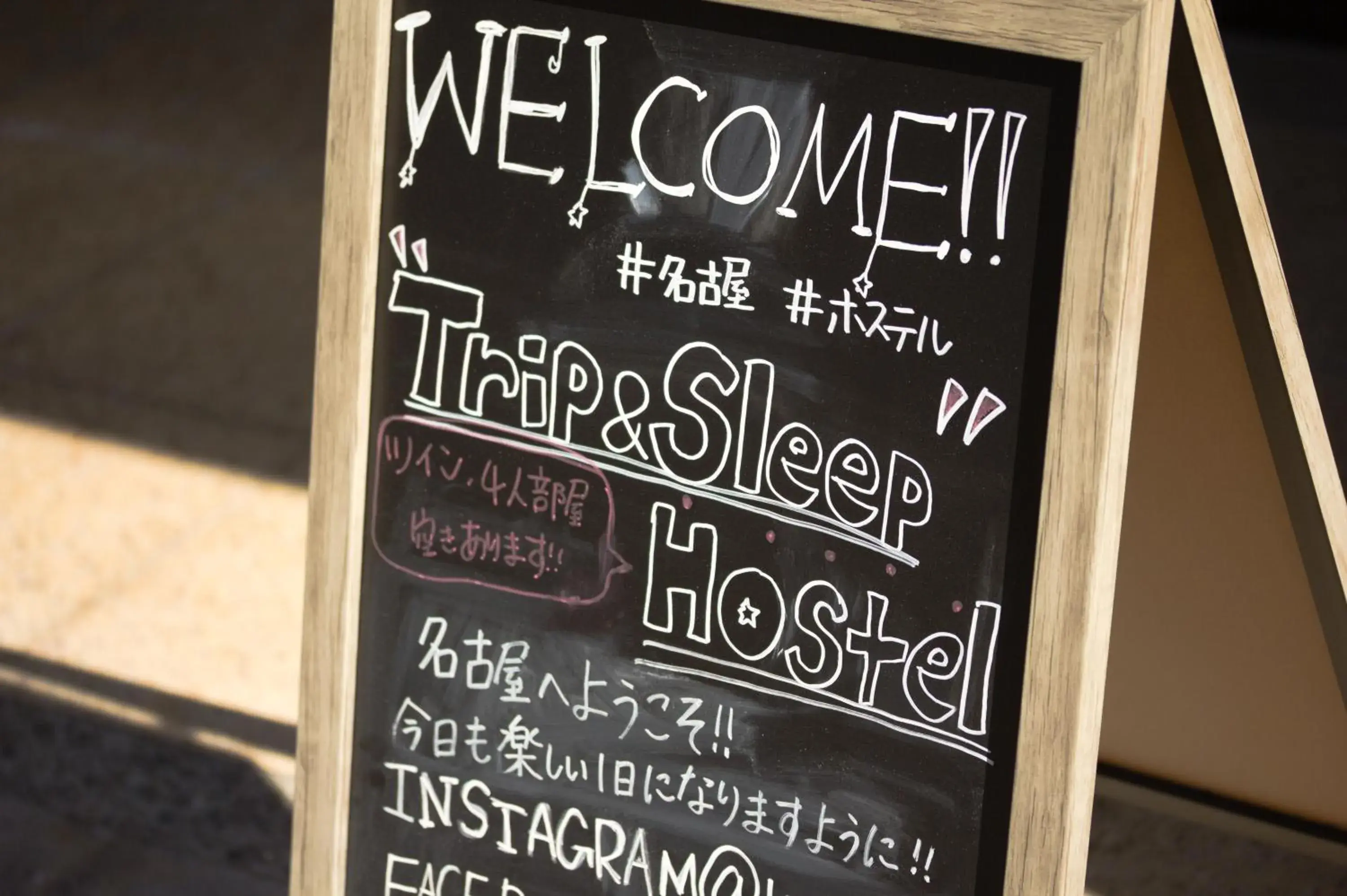 Facade/entrance in Trip & Sleep Hostel Facade/entrance in Trip & Sleep Hostel