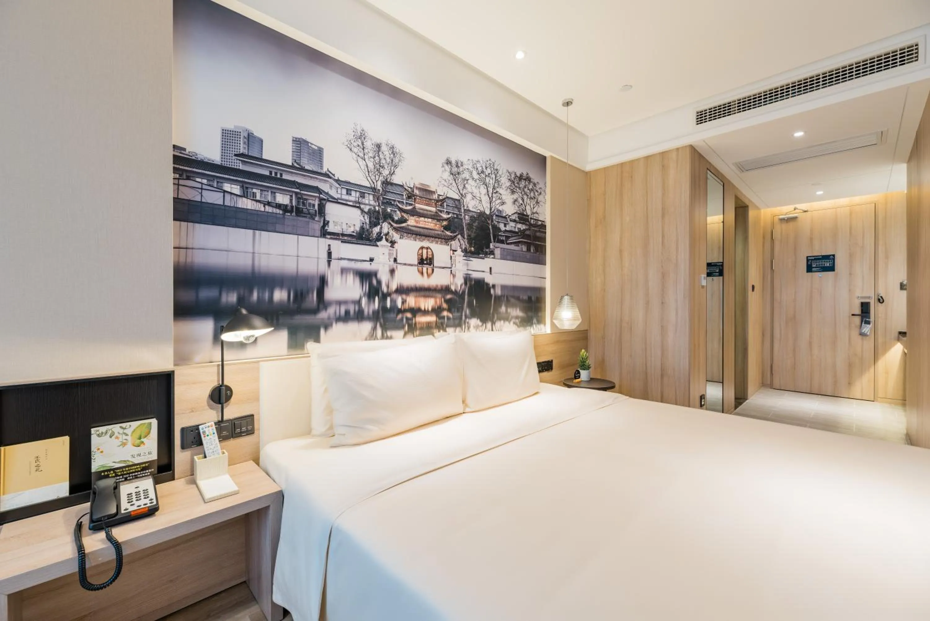 Bed in Atour Hotel (Nanjing Xingang Development Area)