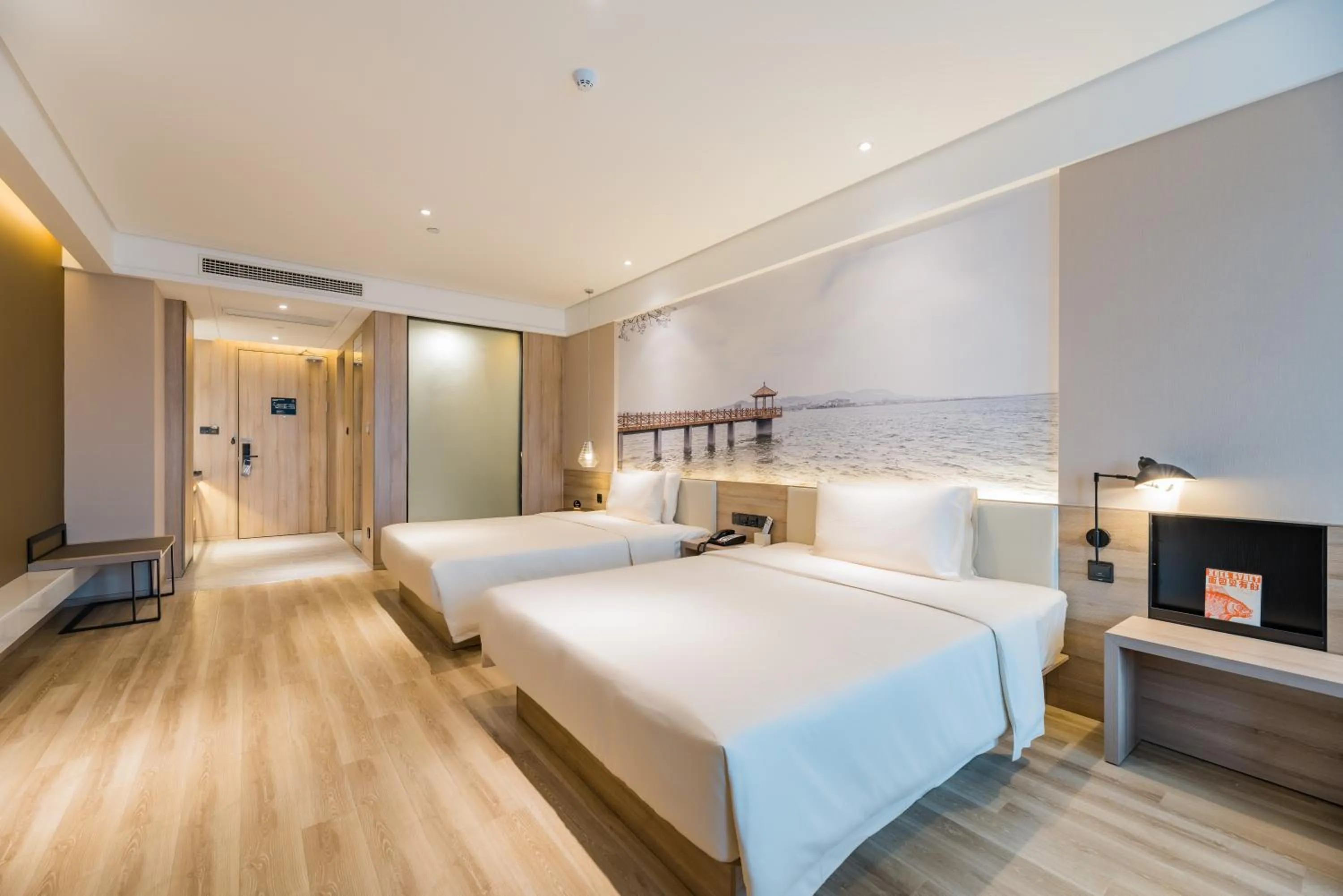 Bed in Atour Hotel (Nanjing Xingang Development Area)