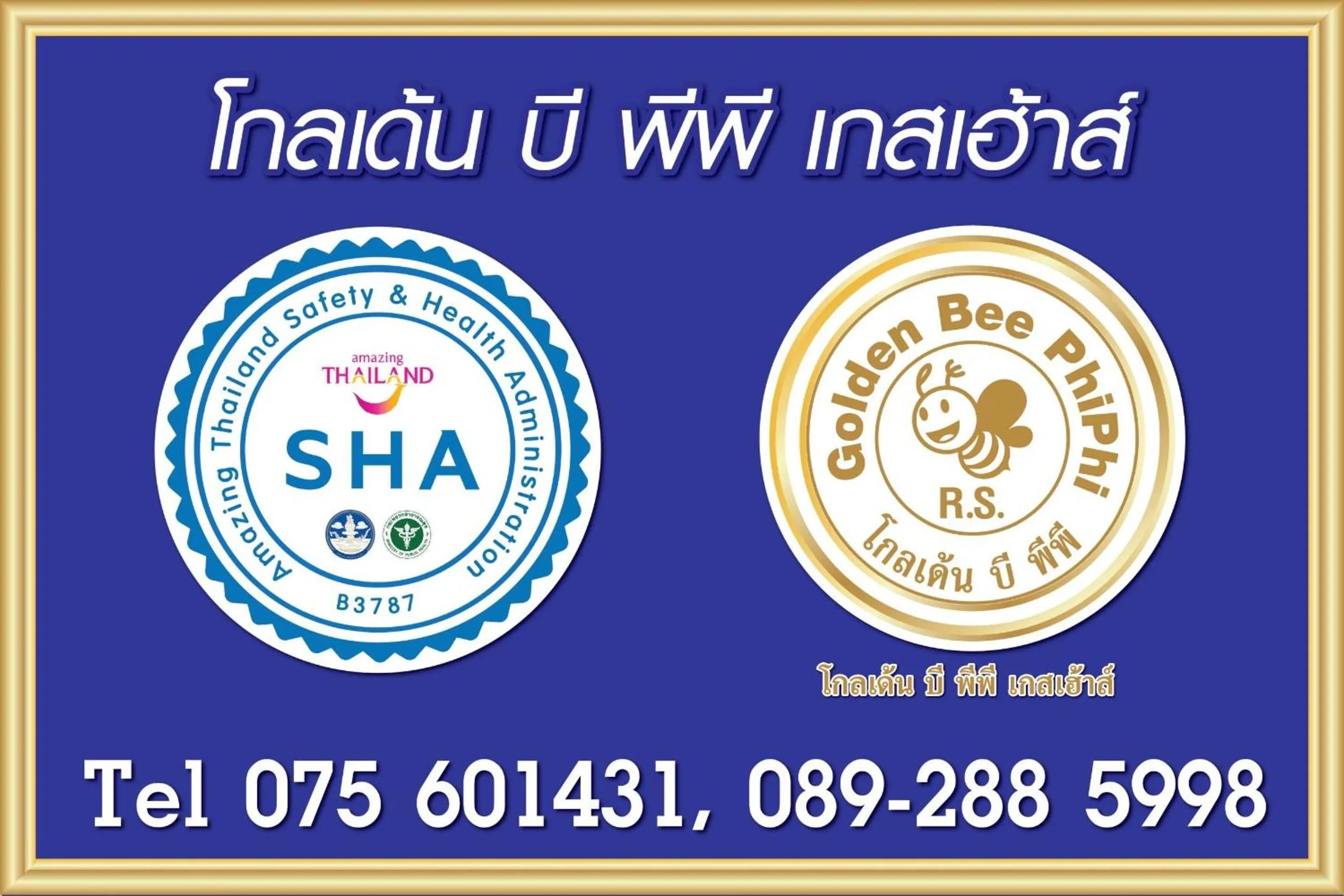 Logo/Certificate/Sign in Golden Bee PhiPhi