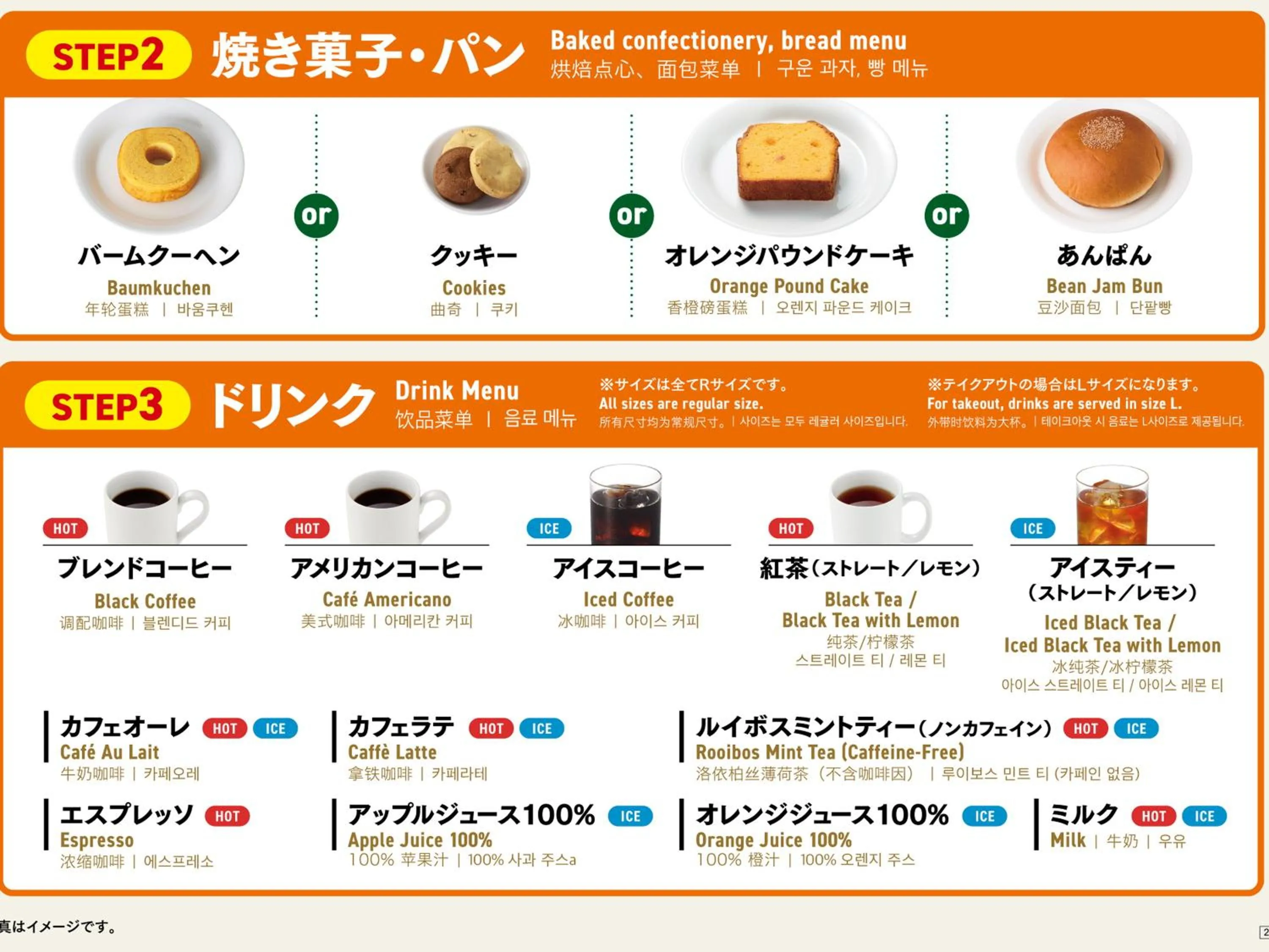 Breakfast in APA Hotel Ueno Inaricho Ekikita