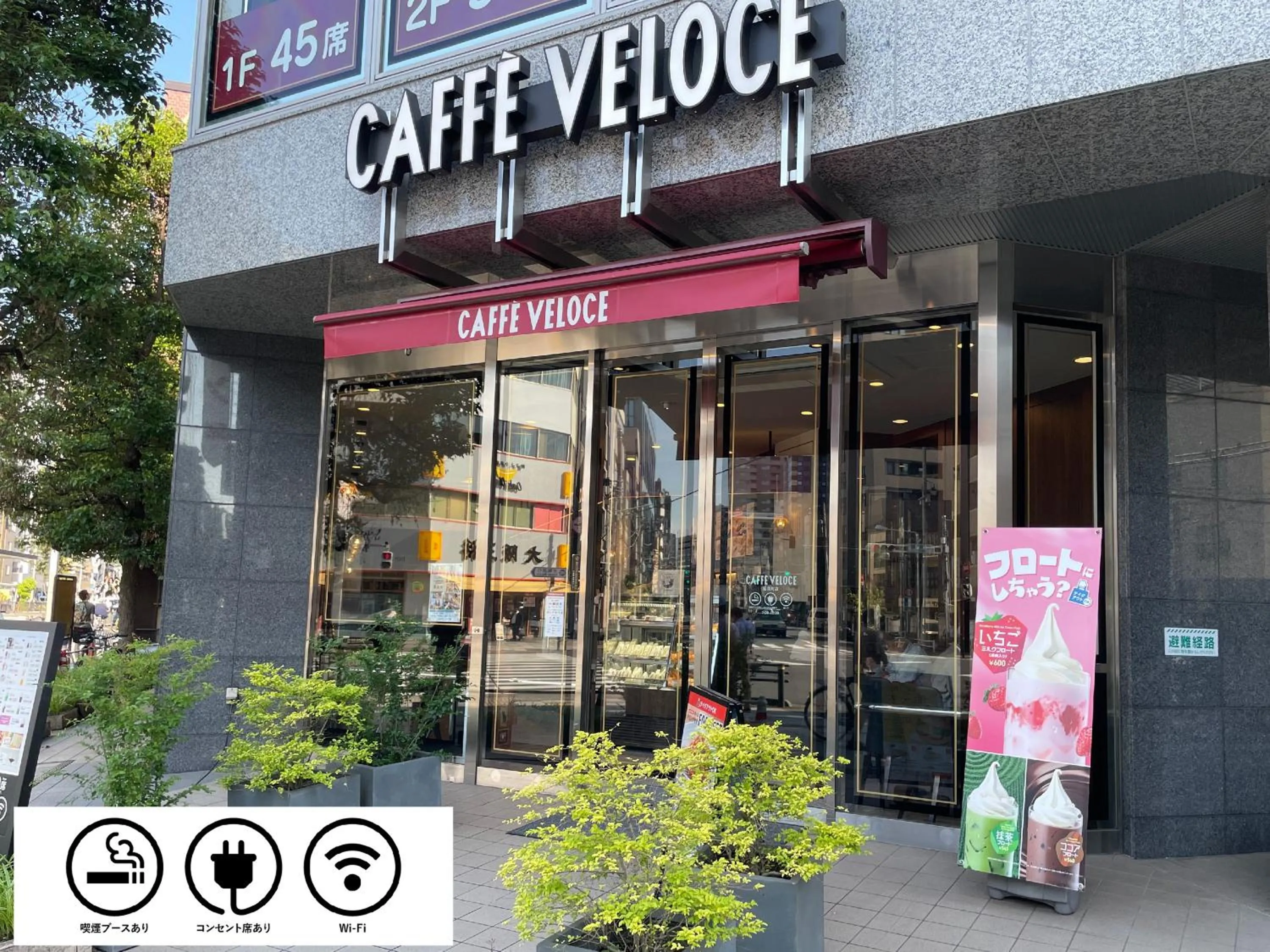 Breakfast in APA Hotel Ueno Inaricho Ekikita