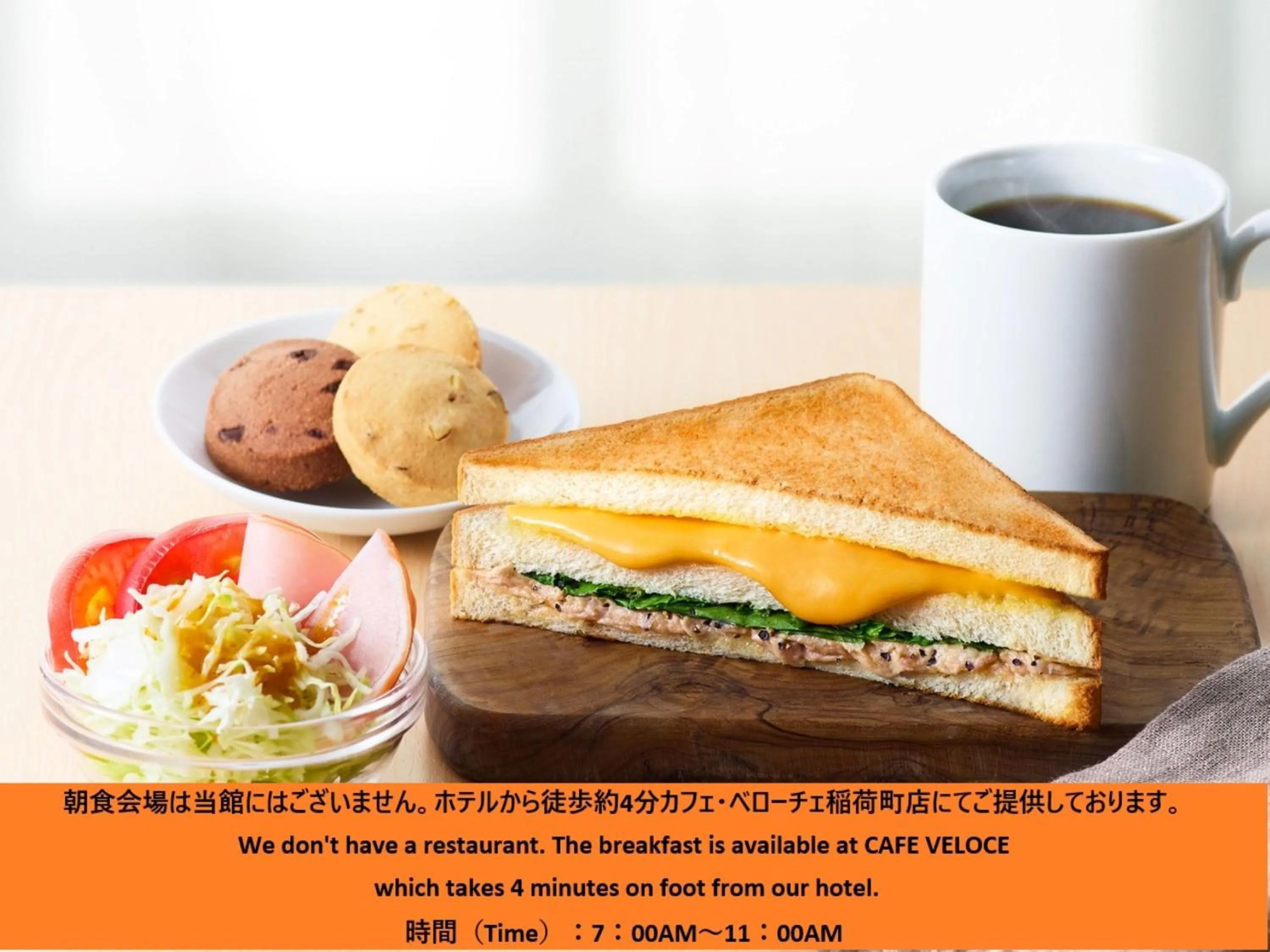 Breakfast in APA Hotel Ueno Inaricho Ekikita