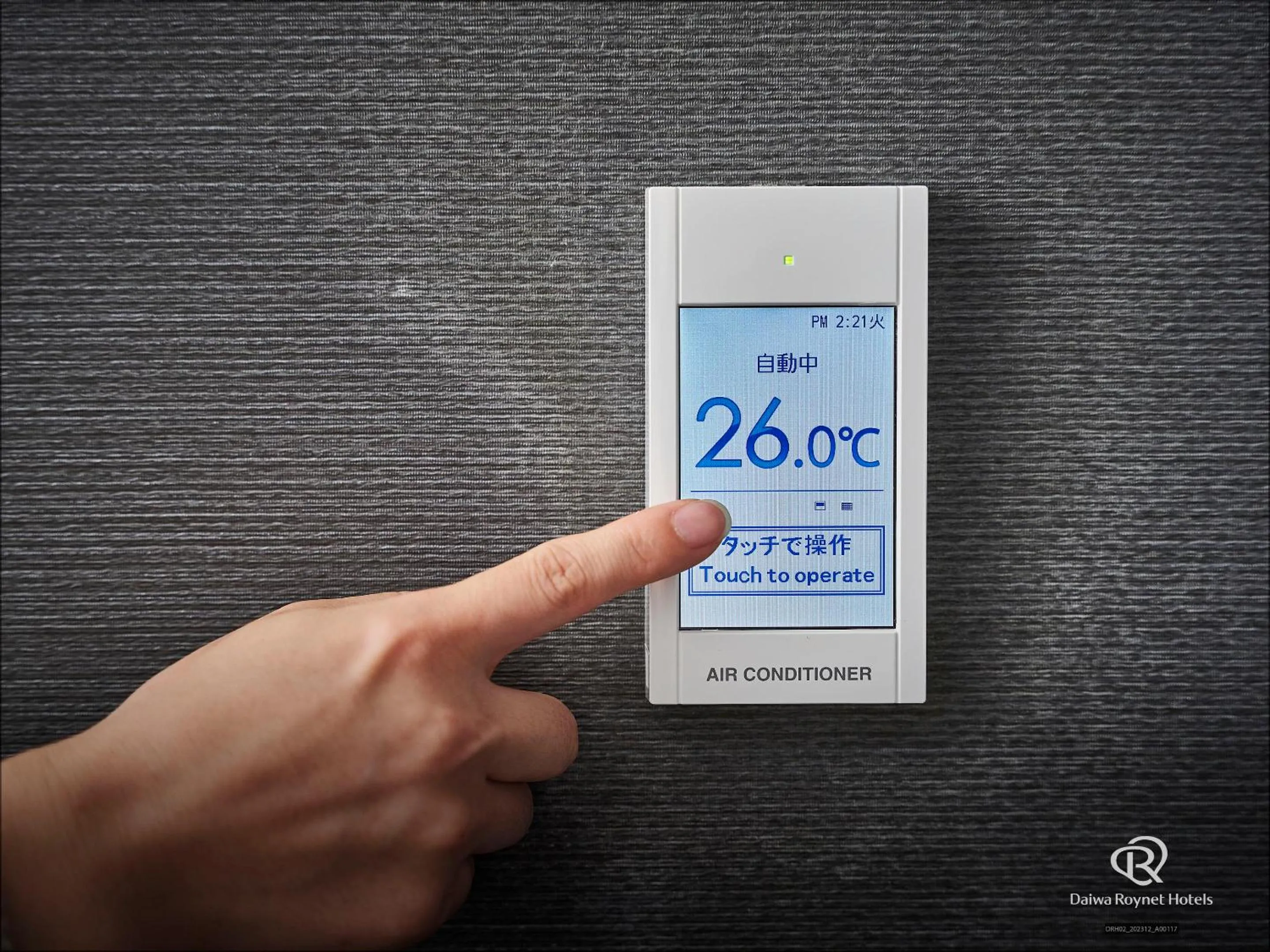 air conditioner in Daiwa Roynet Hotel Wakayama