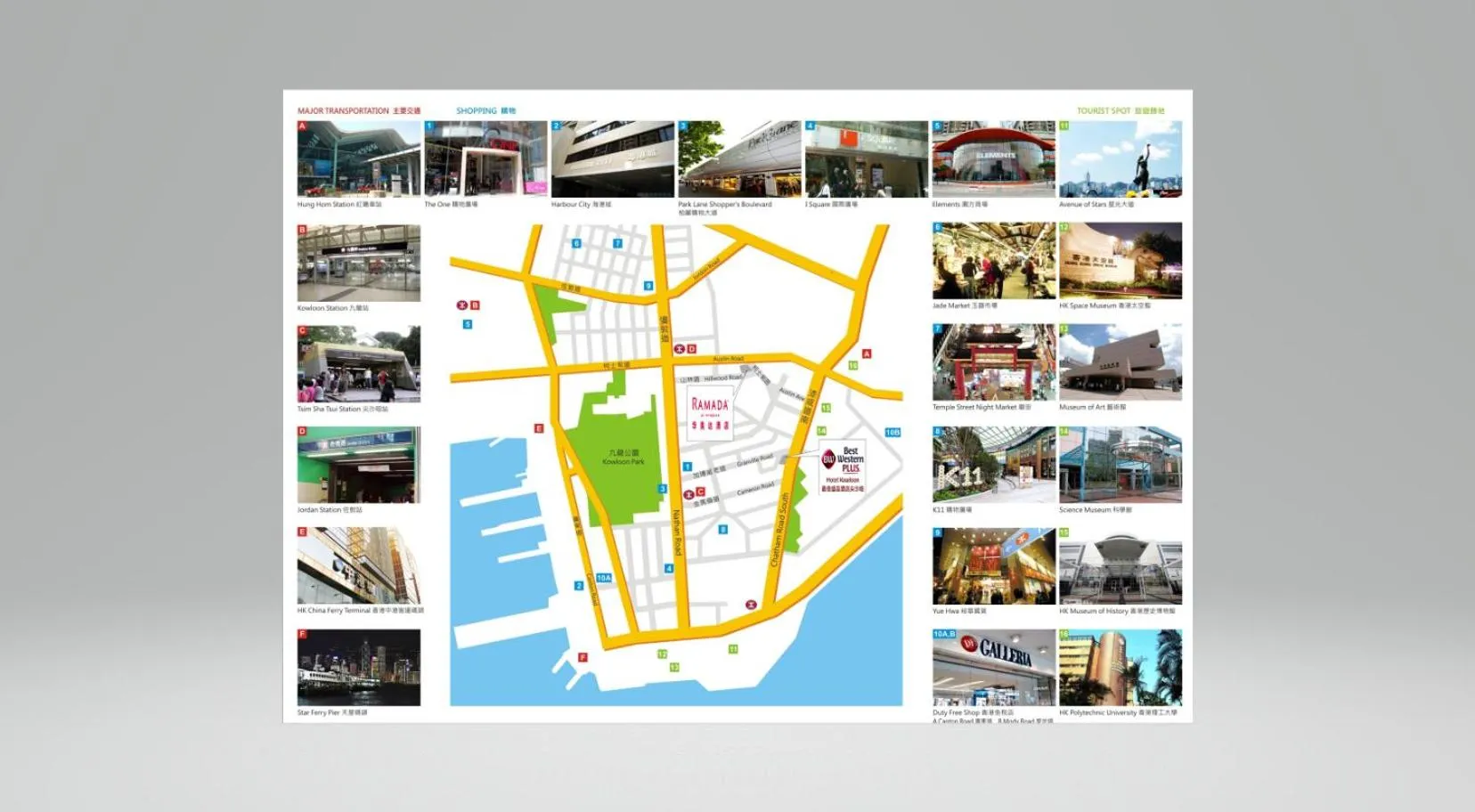 Shopping Area in Ramada Grand Tsim Sha Tsui