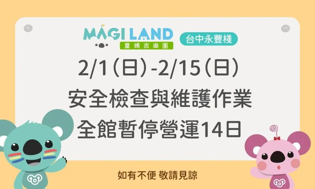 CHECK inn SELECT Taichung Dadun