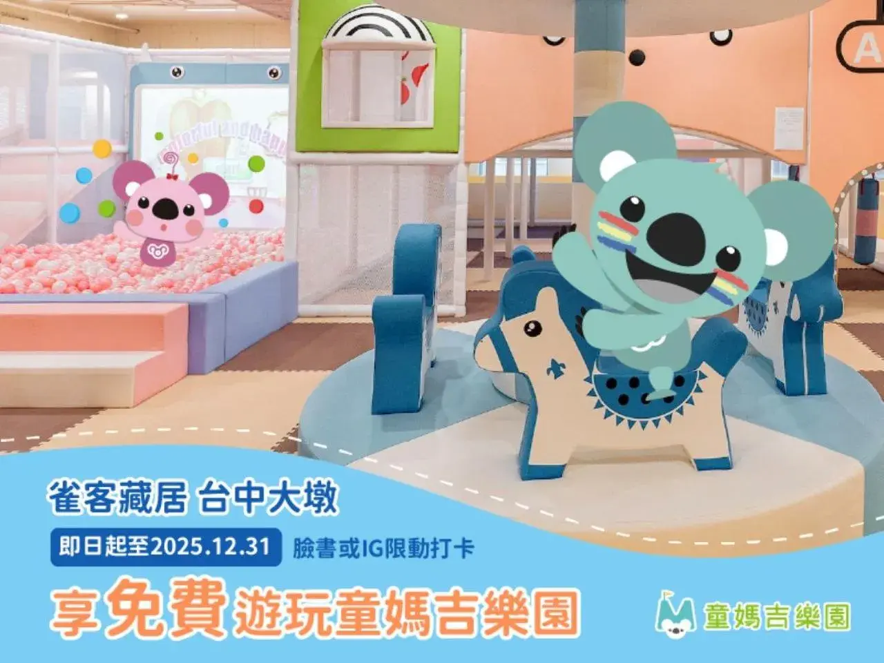 Property building in CHECK inn SELECT Taichung Dadun Property building in CHECK inn SELECT Taichung Dadun