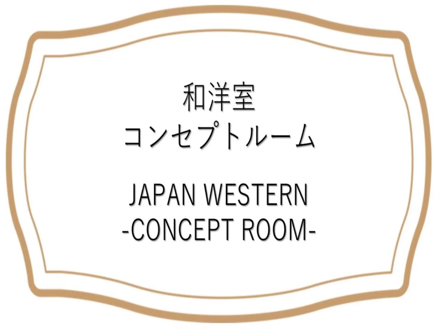 Rembrandt Style Sapporo