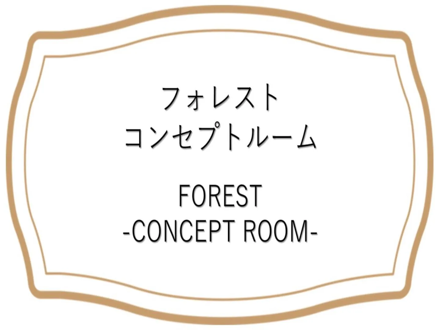 Rembrandt Style Sapporo