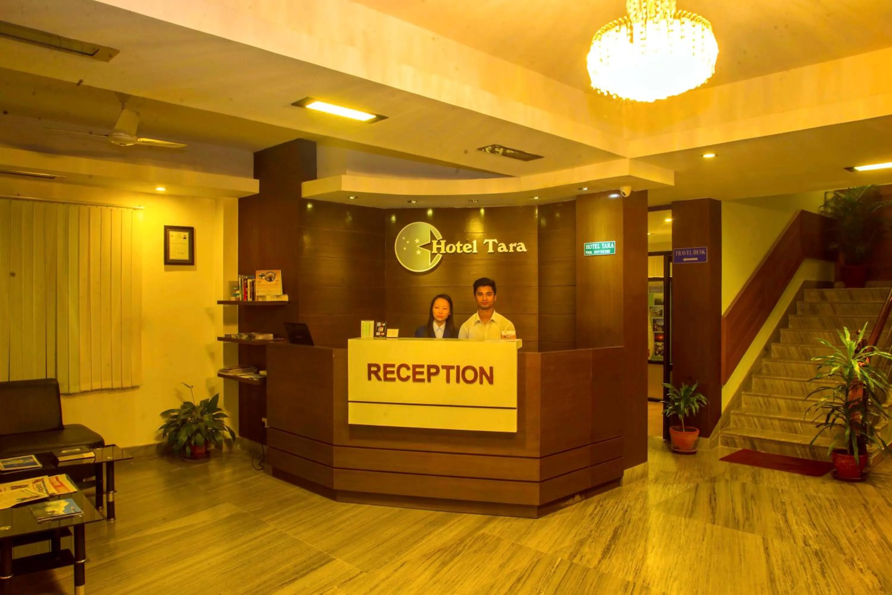 Lobby or reception in Hotel Tara