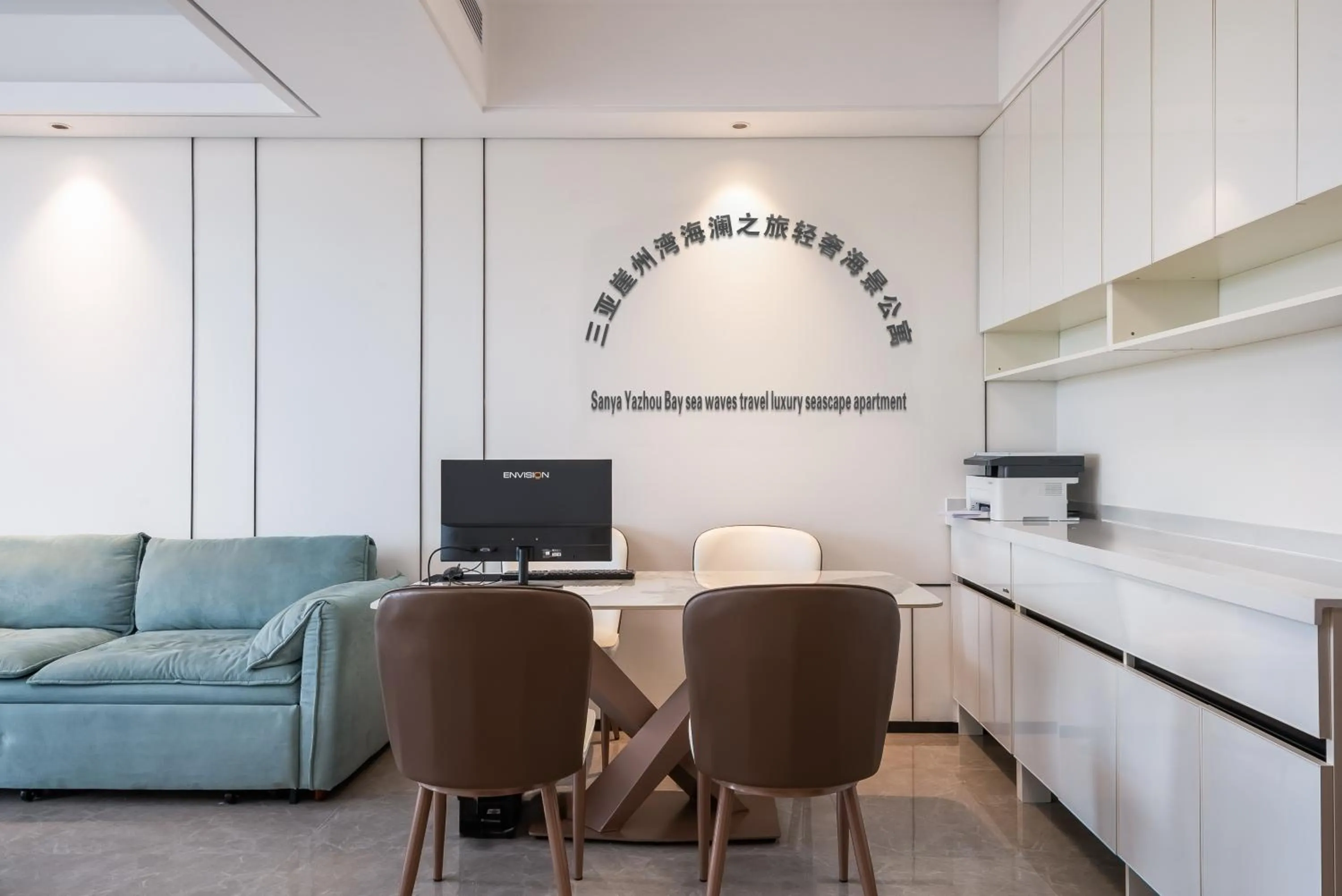 Lobby or reception in Elnob Seaview Aparthotel Hai Tang Bay Sanya