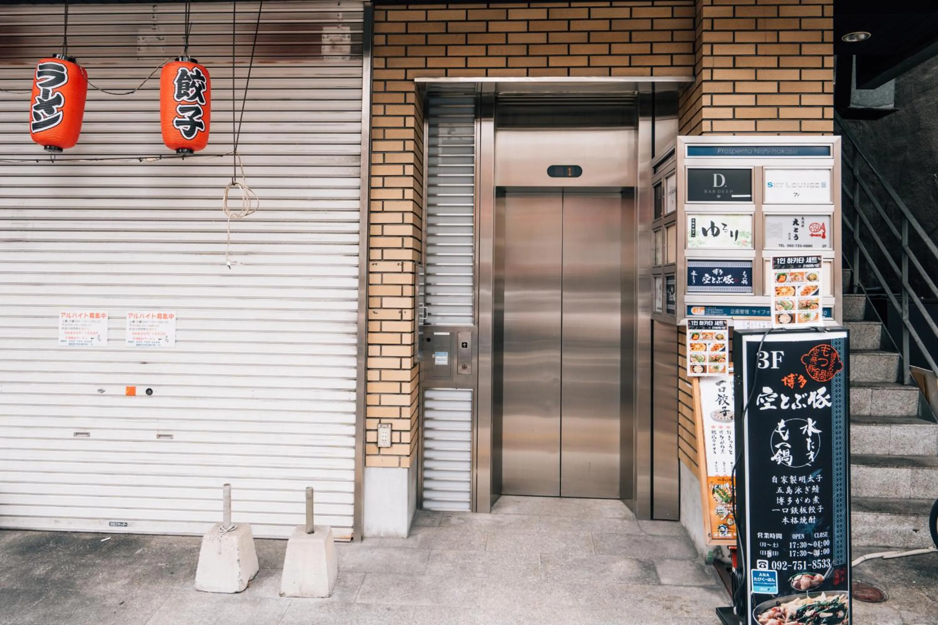 Facade/entrance in mizuka Nakasu 1 - unmanned hotel -