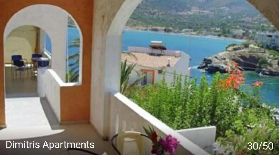 Dimitris Apartments