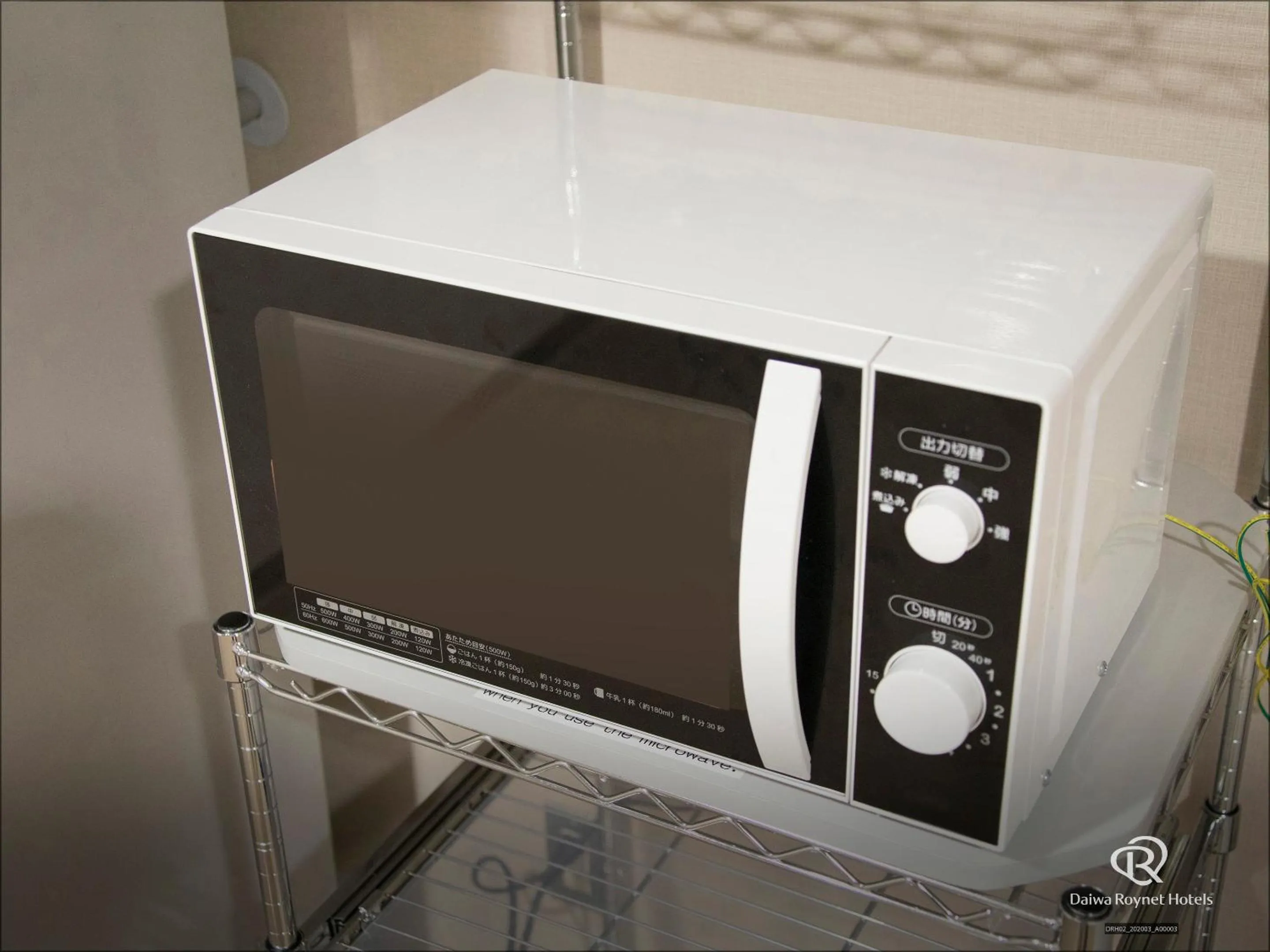 Area and facilities in Daiwa Roynet Hotel Yokohama Kannai