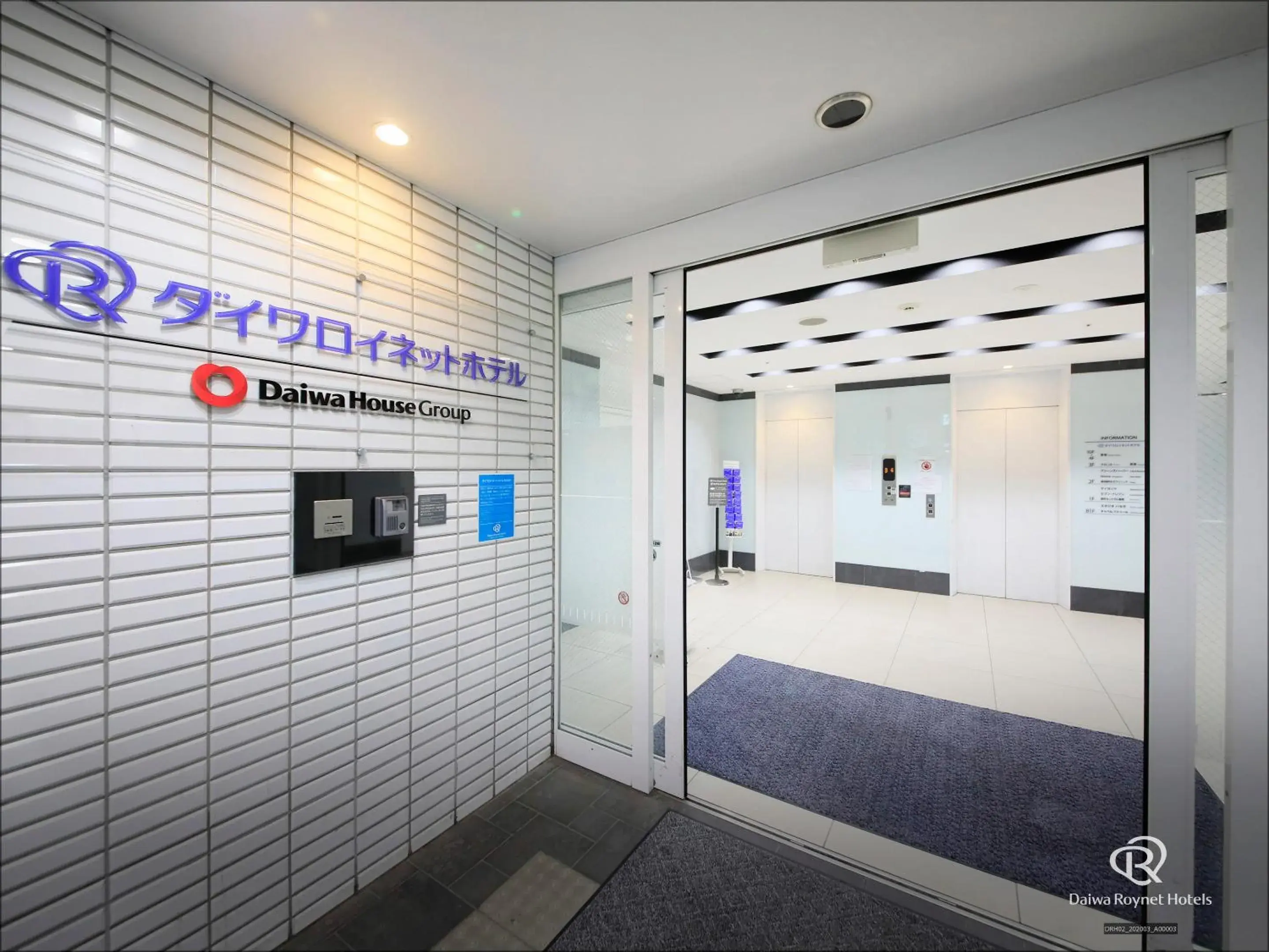 Facade/entrance in Daiwa Roynet Hotel Yokohama Kannai Facade/entrance in Daiwa Roynet Hotel Yokohama Kannai