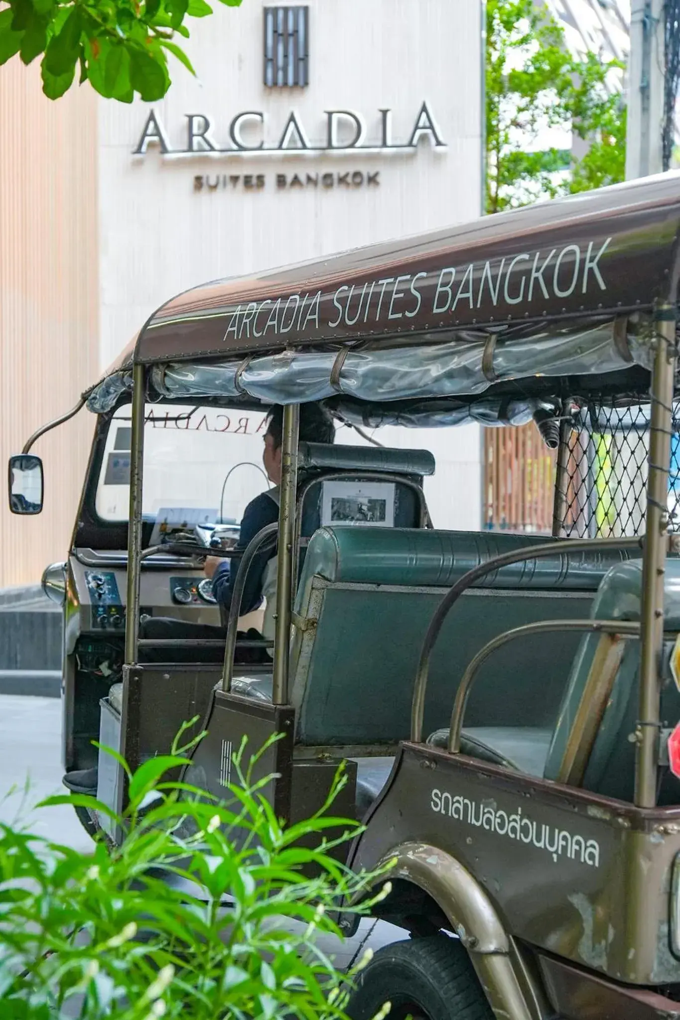 Property building in Arcadia Suites Bangkok Property building in Arcadia Suites Bangkok