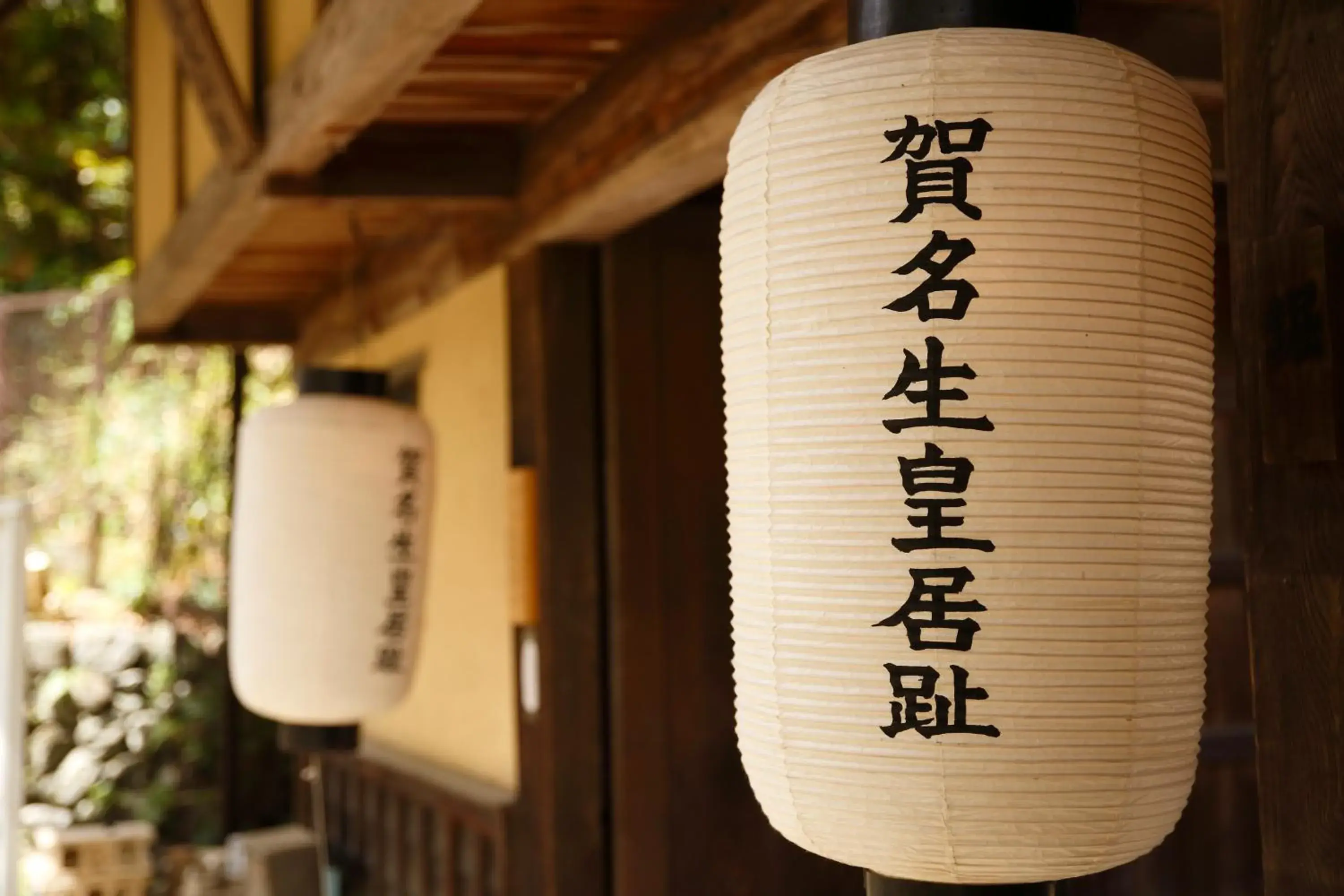 Facade/entrance in KANAU Facade/entrance in KANAU