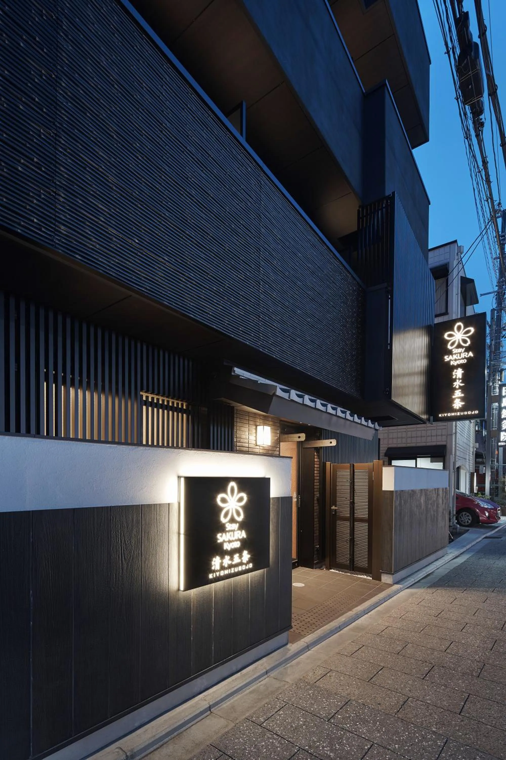 Property building in Stay SAKURA Kyoto Kiyomizu Gojo