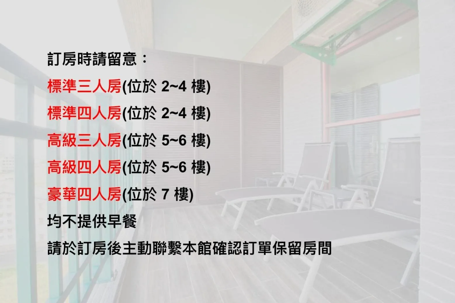 First Shanhai Hotel